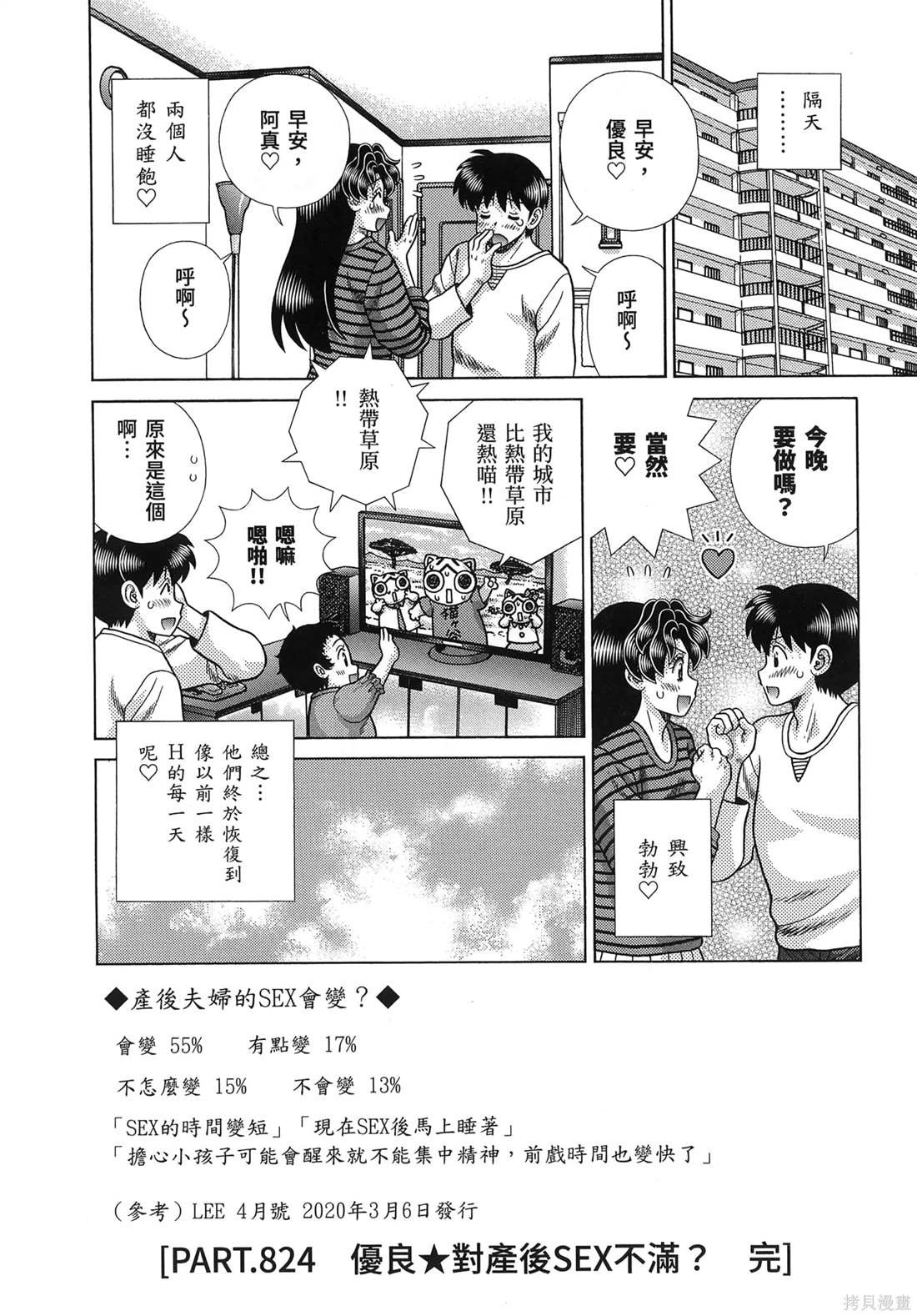 第86卷