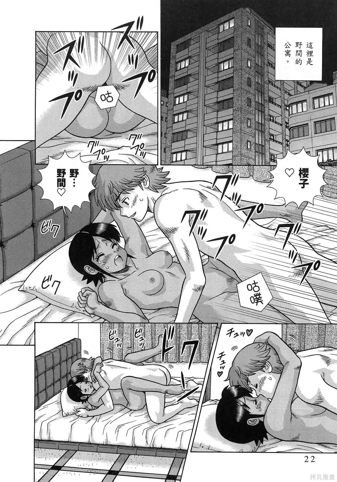 第86卷
