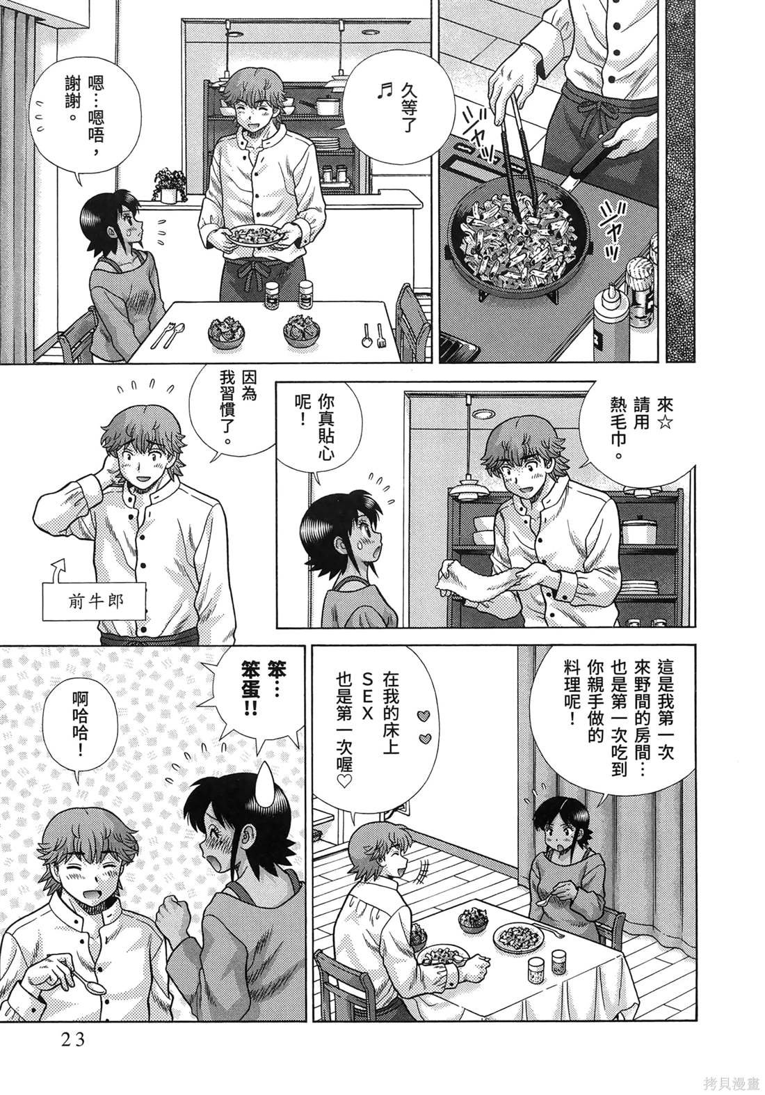 第86卷