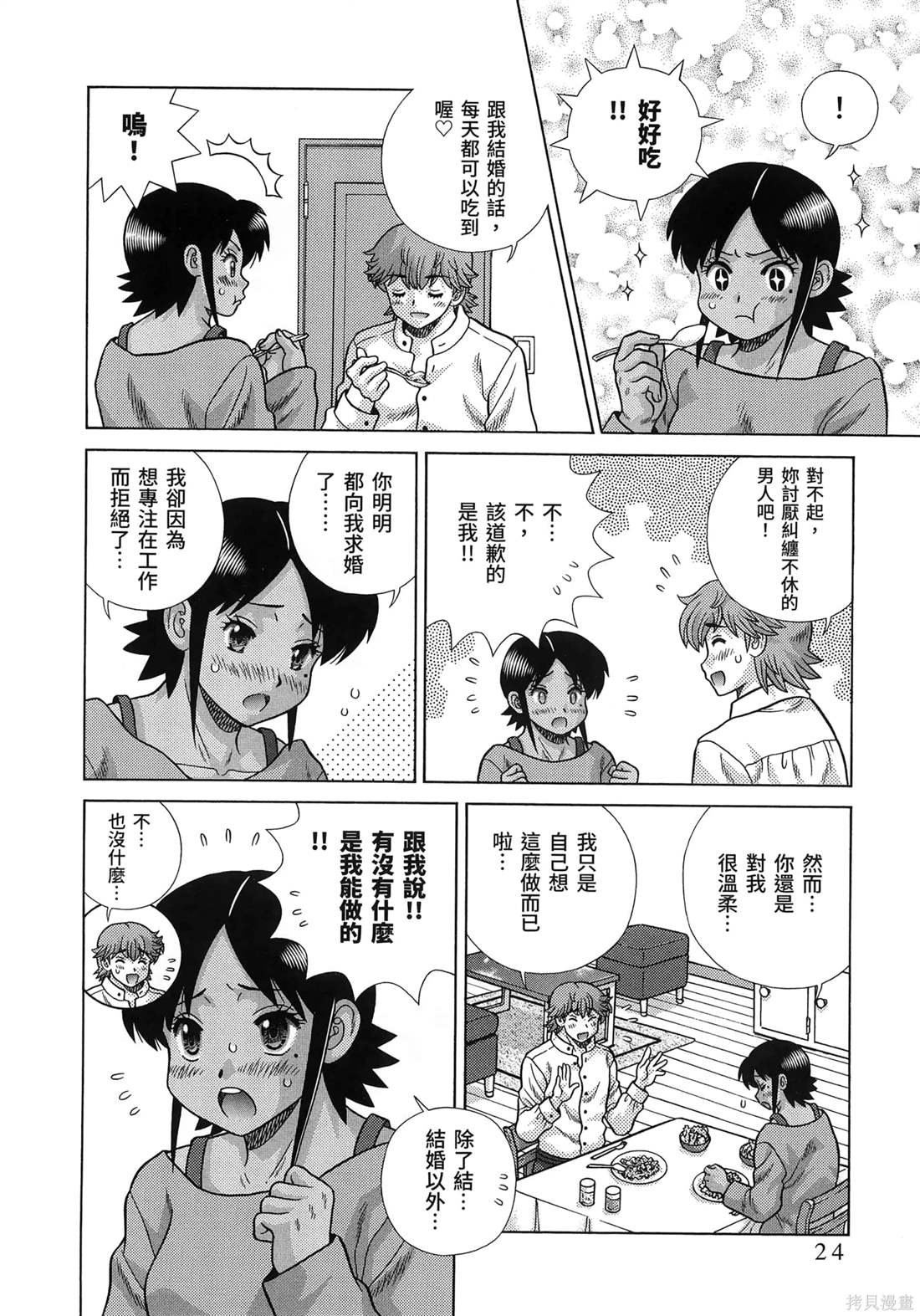 第86卷