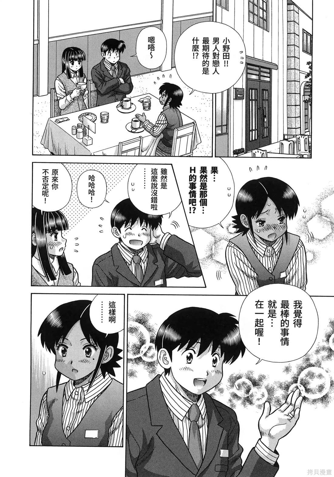 第86卷