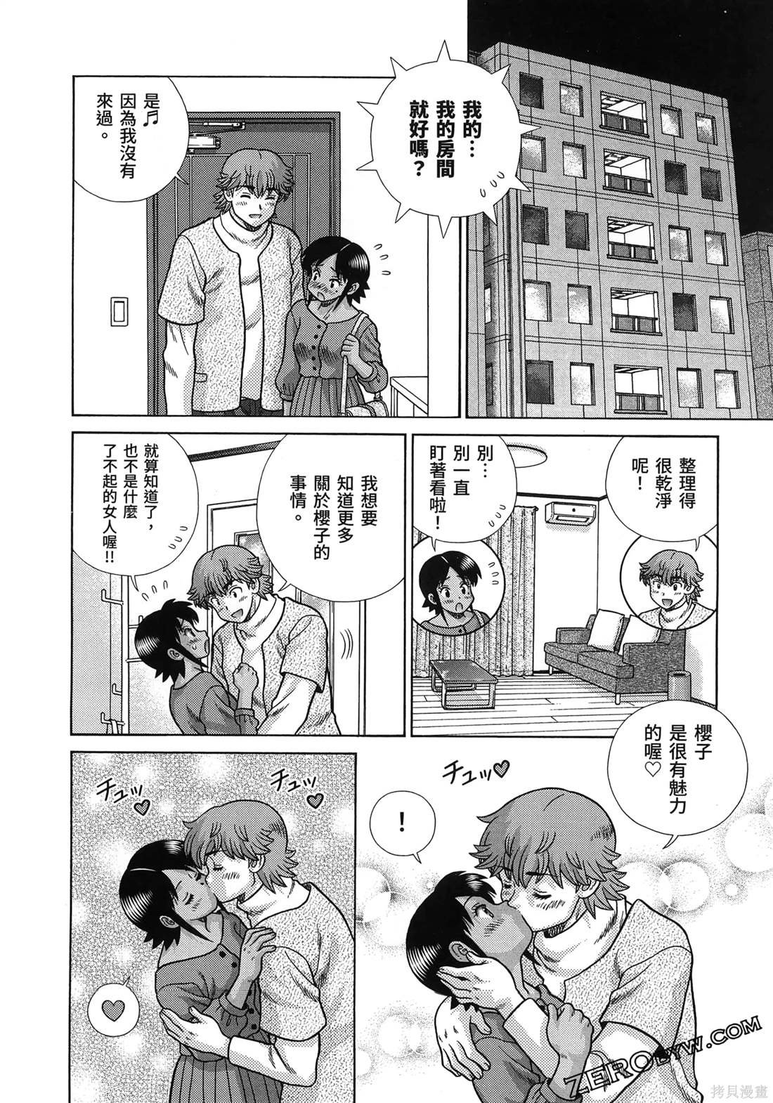 第86卷