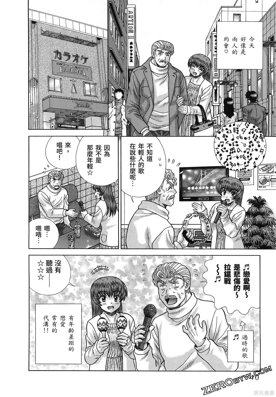 第86卷