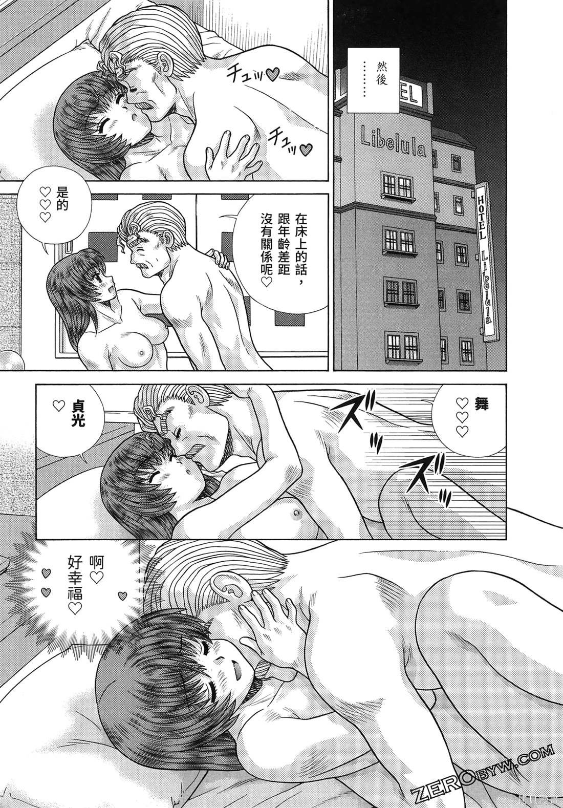 第86卷