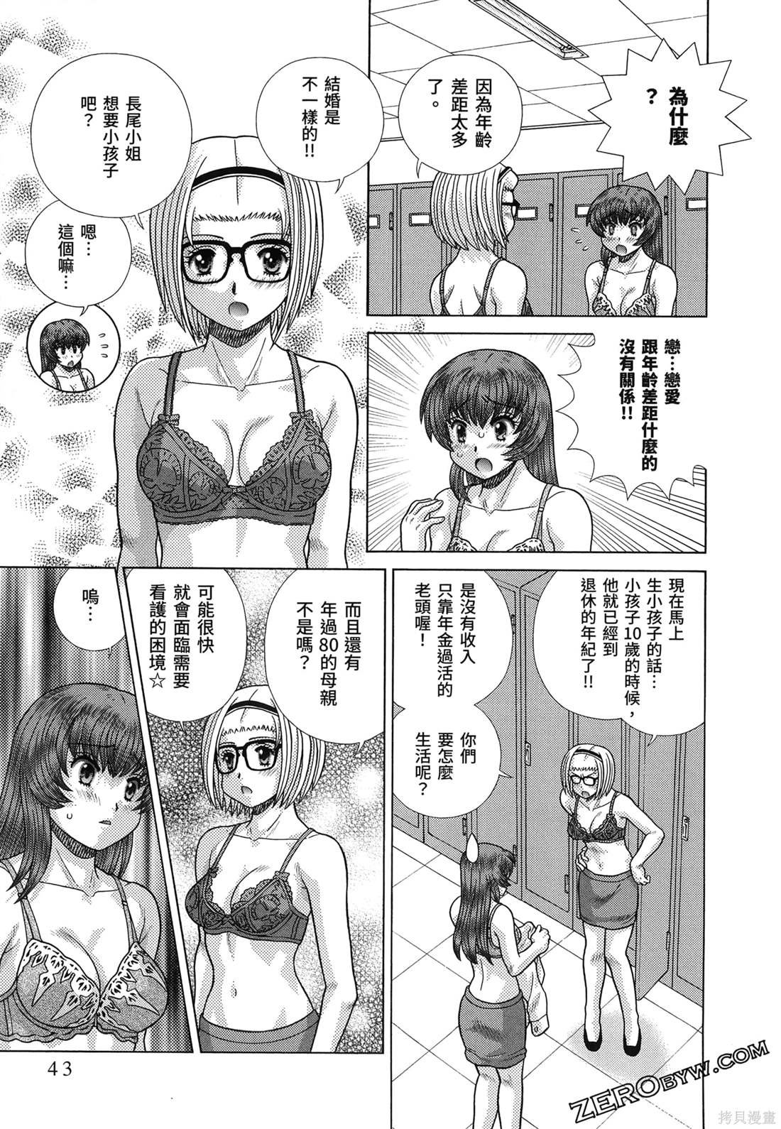 第86卷