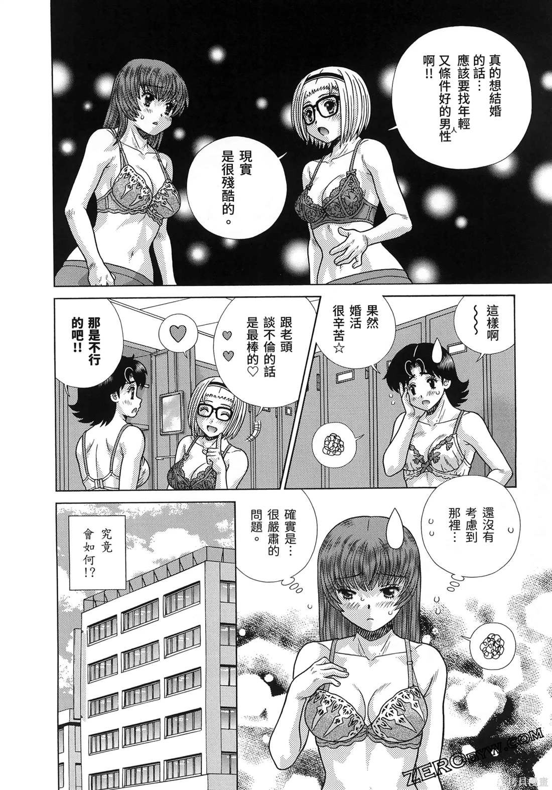 第86卷