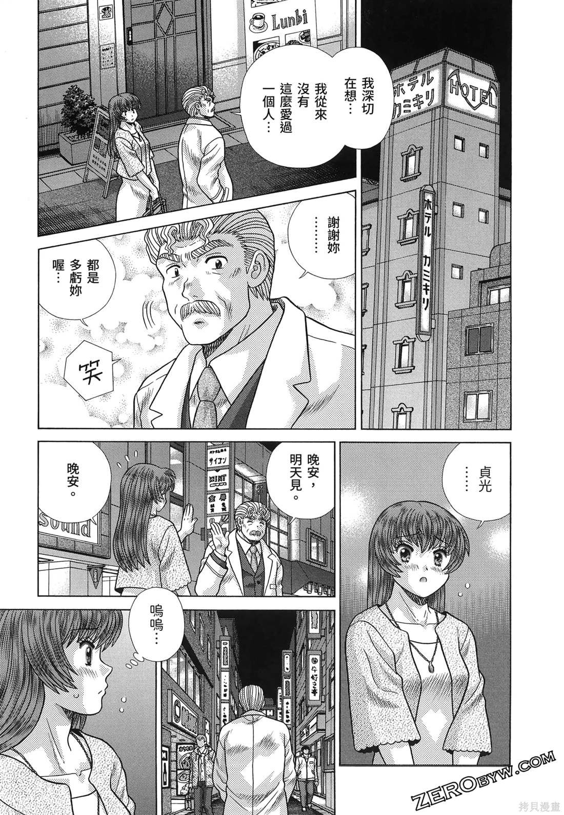 第86卷