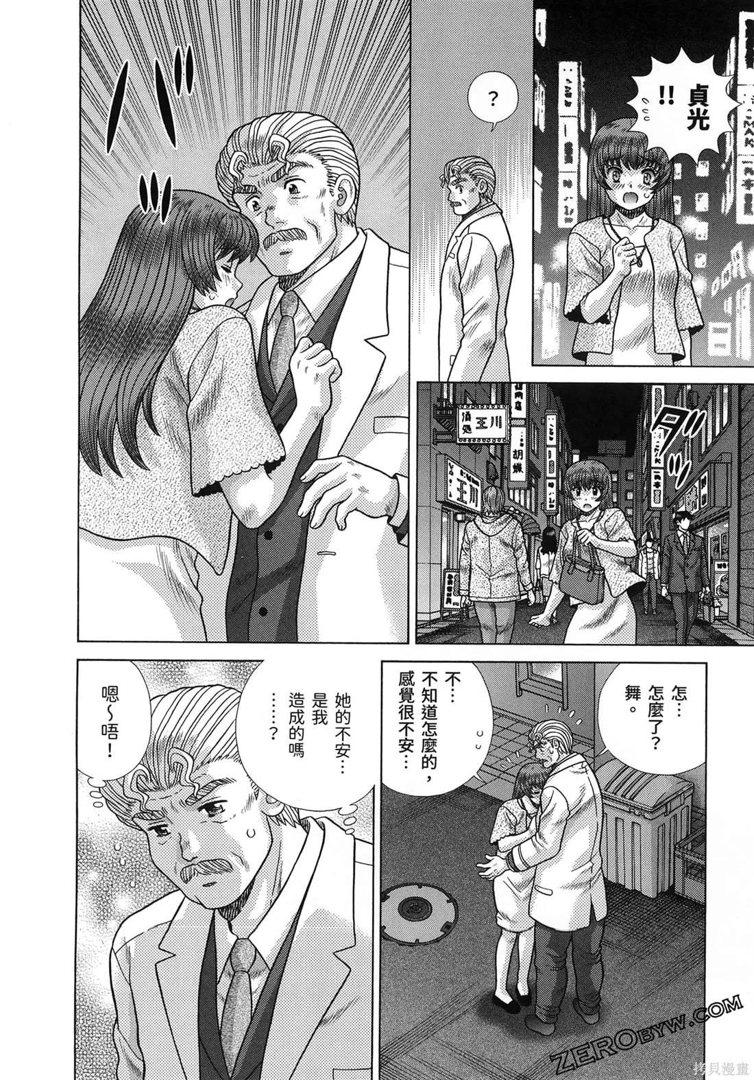 第86卷
