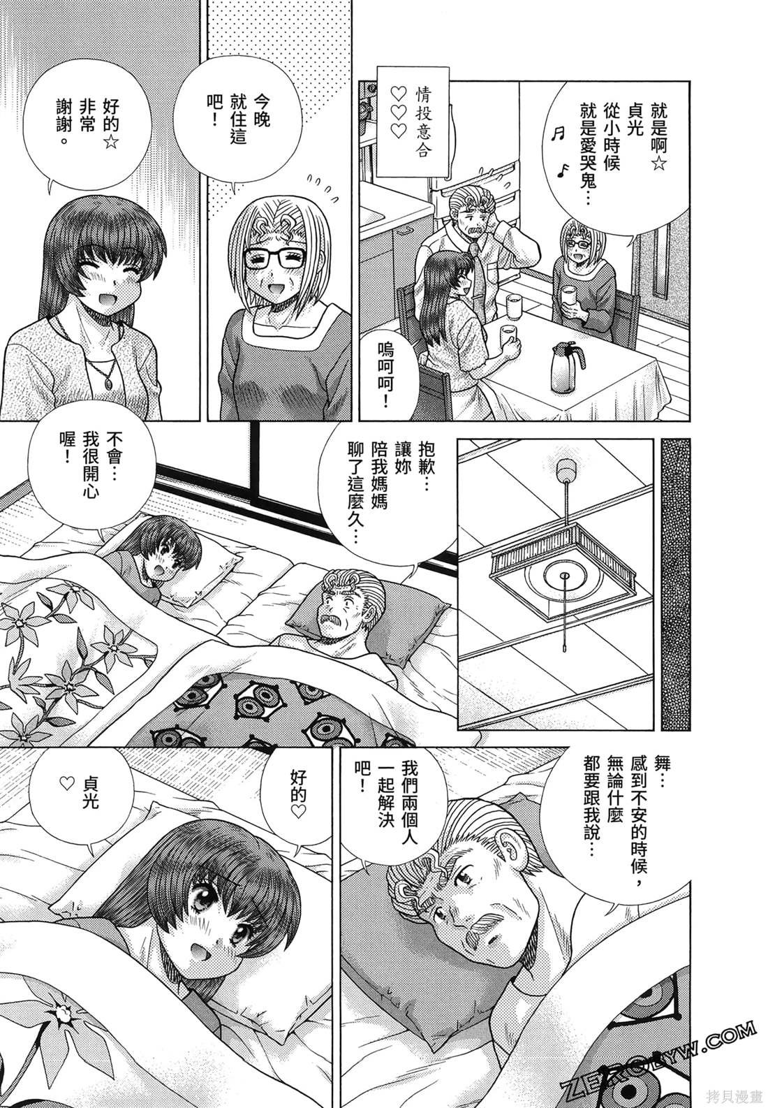 第86卷