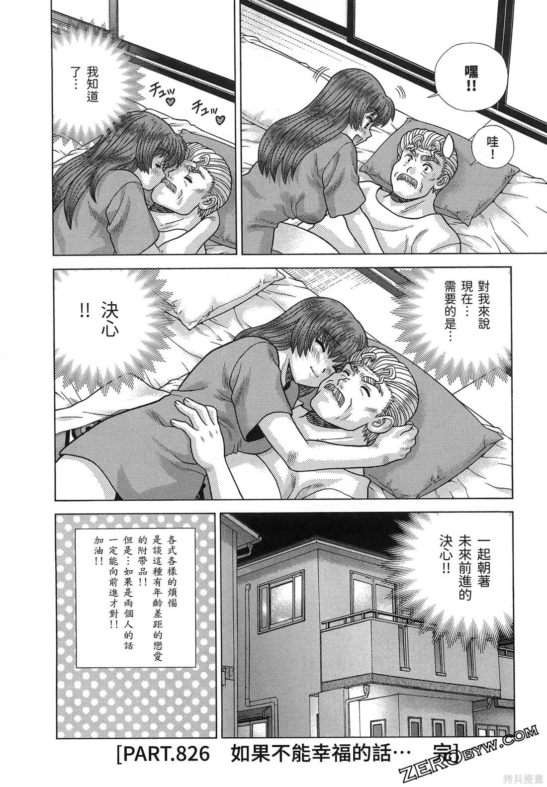第86卷