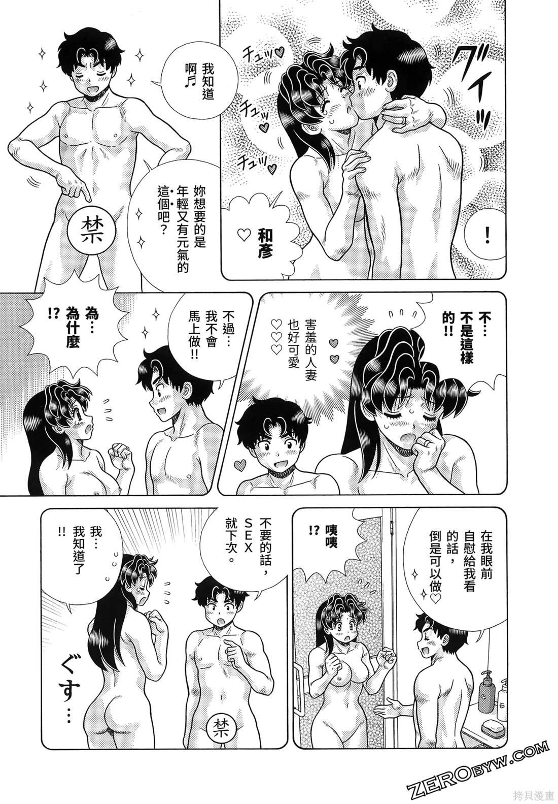 第86卷