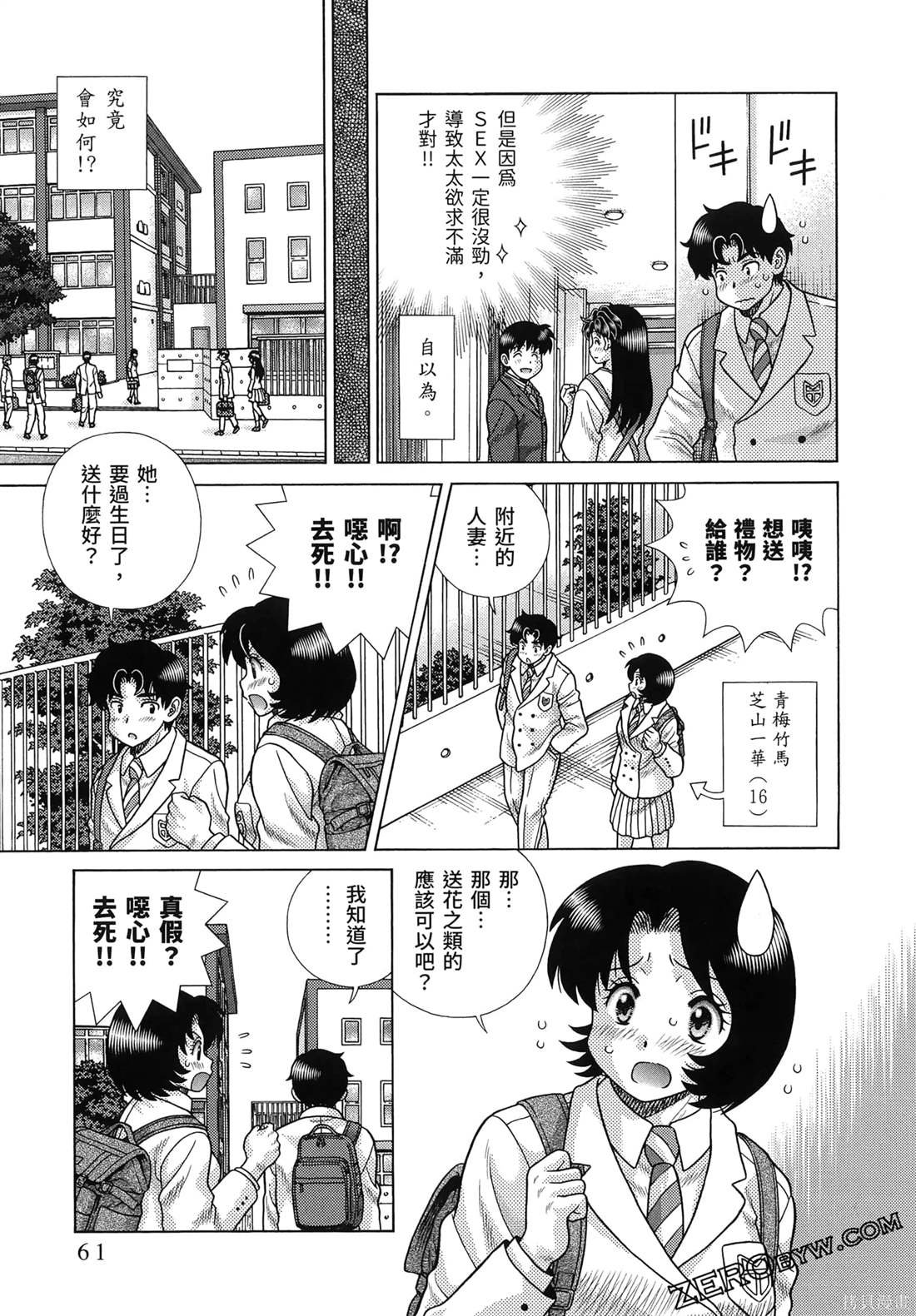 第86卷