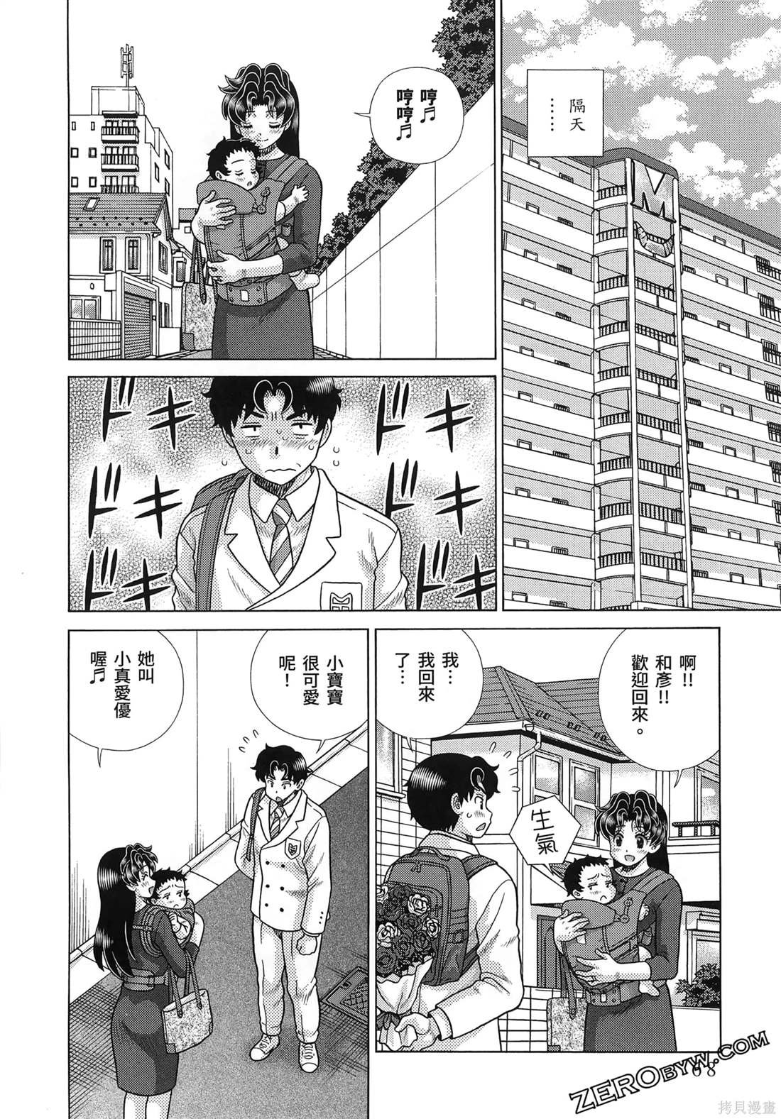 第86卷