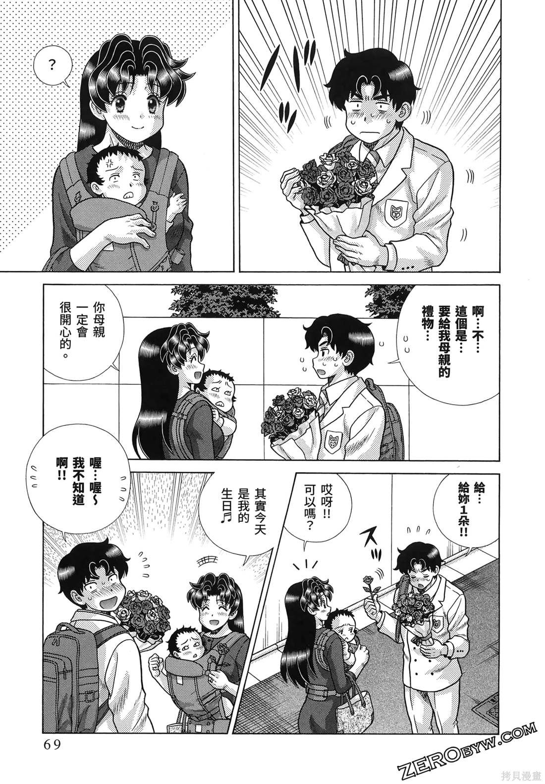 第86卷