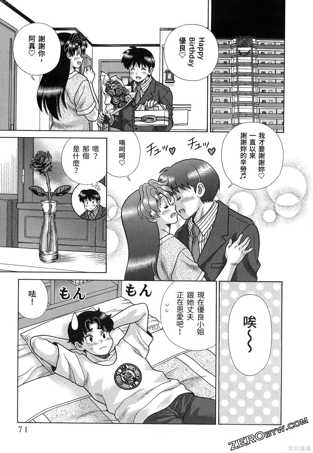 第86卷