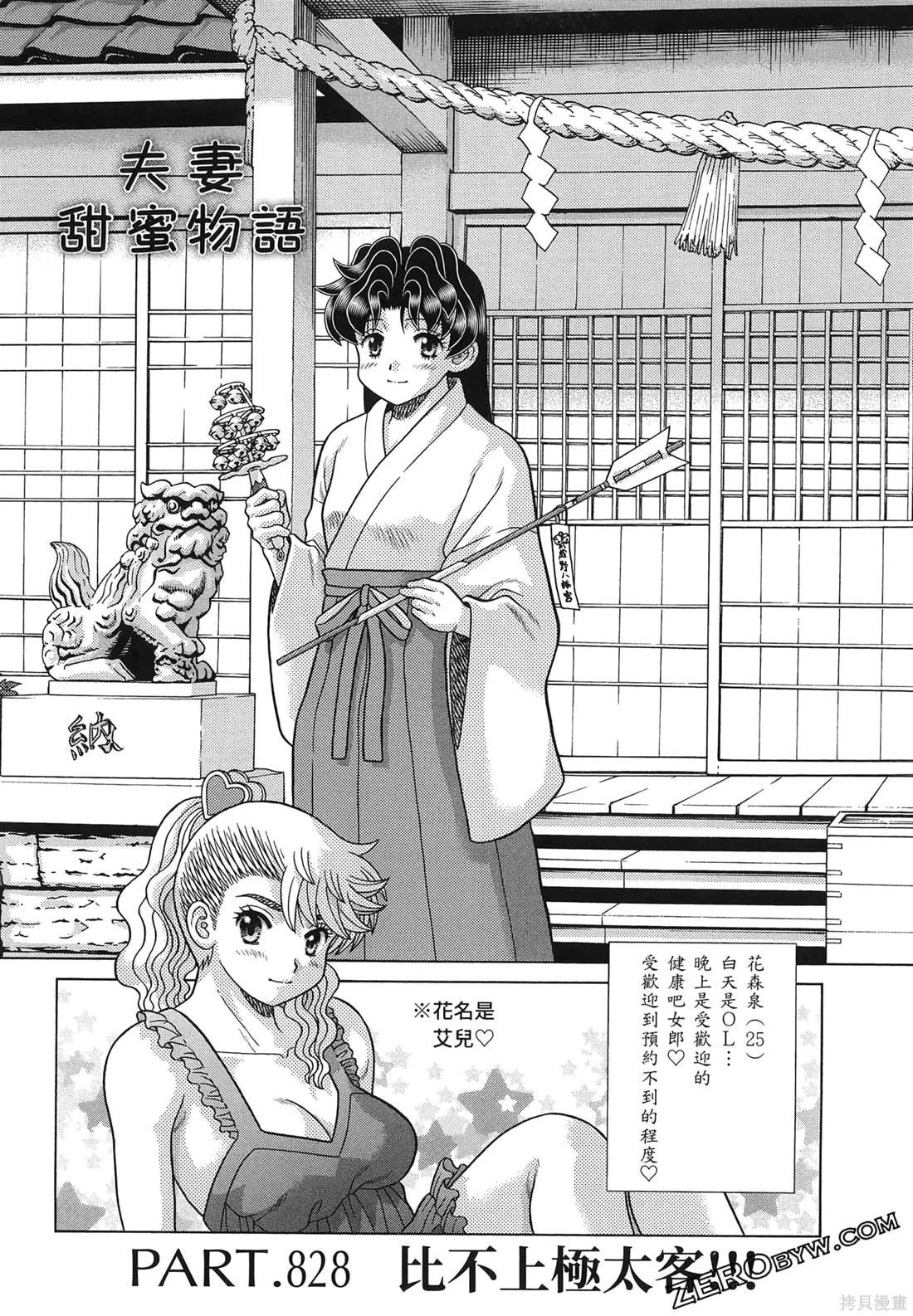 第86卷