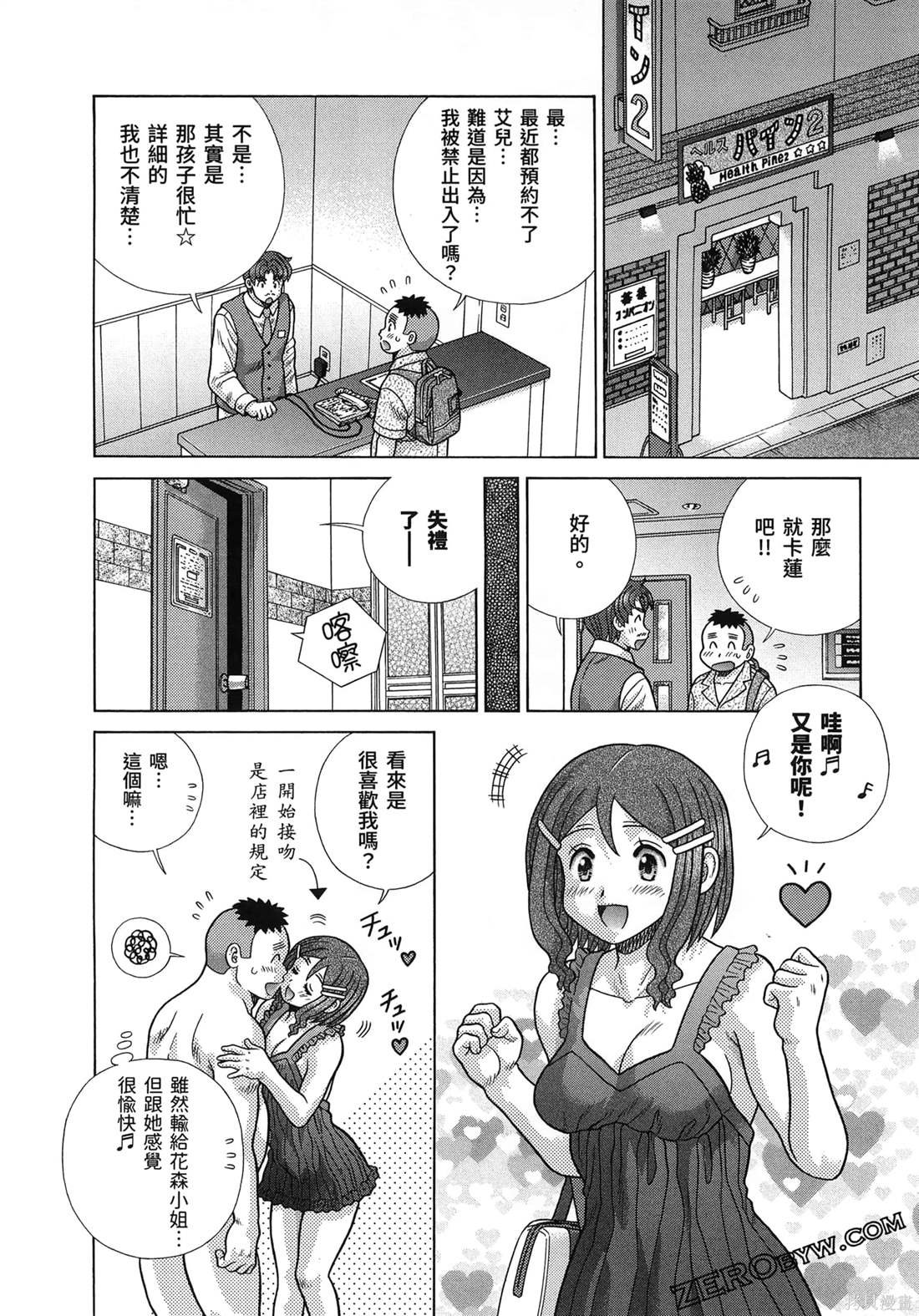 第86卷
