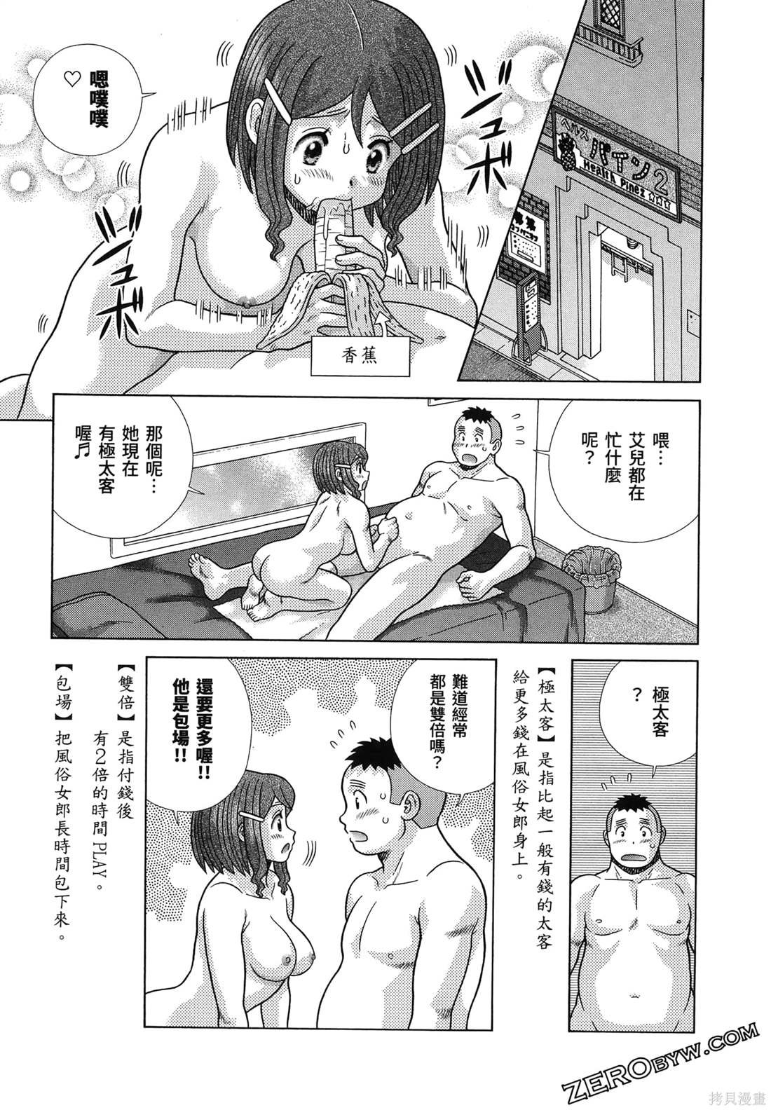 第86卷