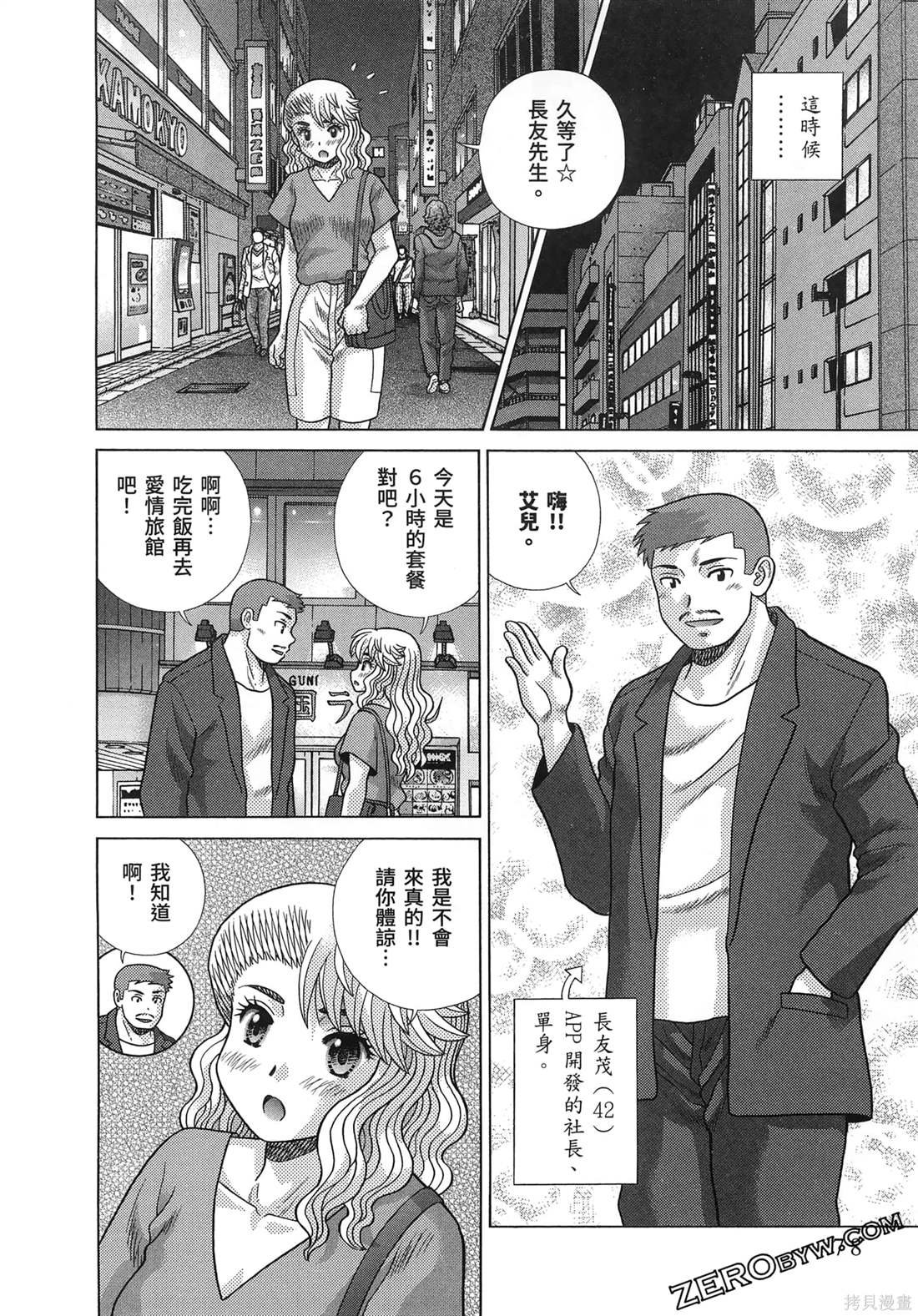 第86卷