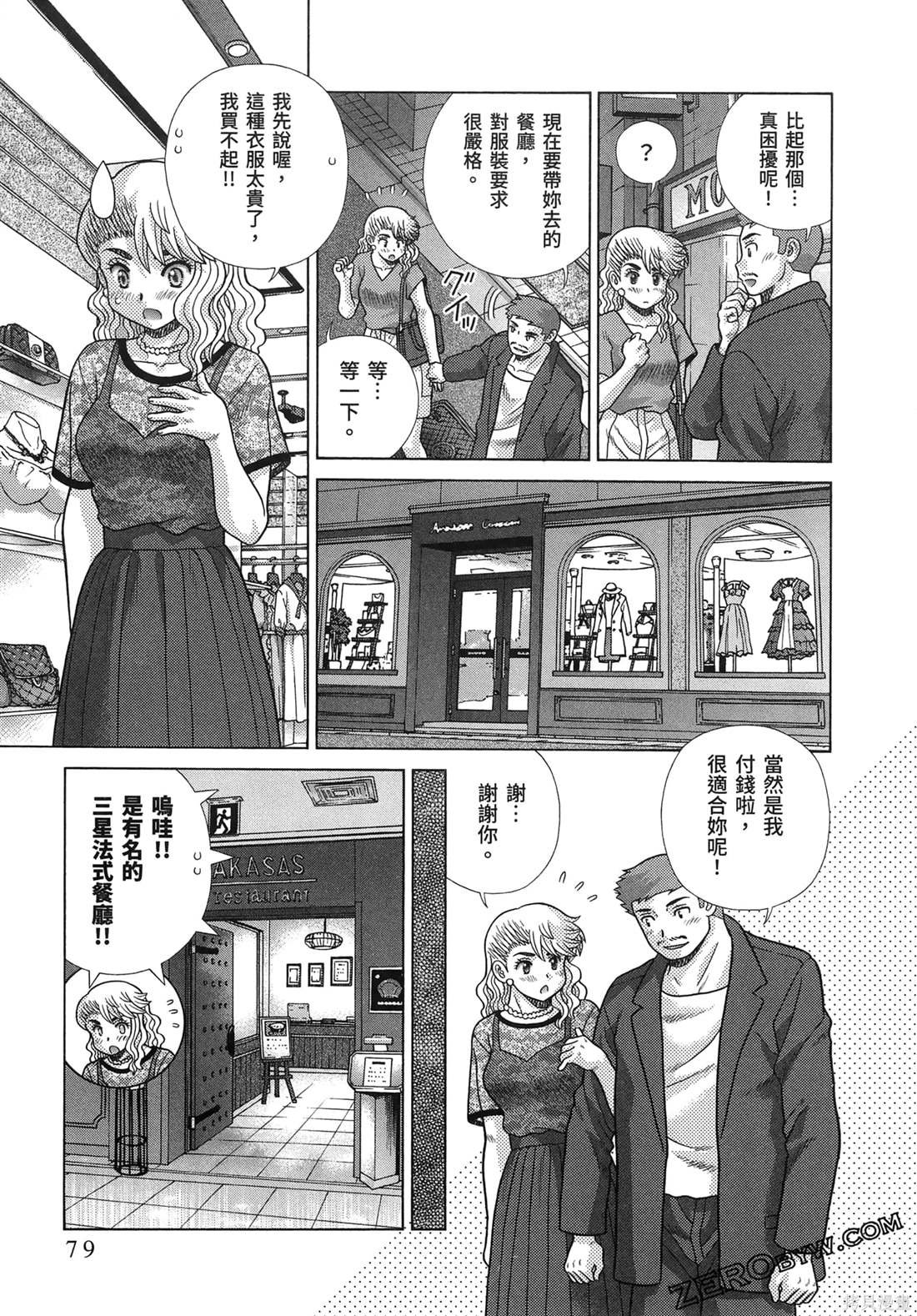 第86卷