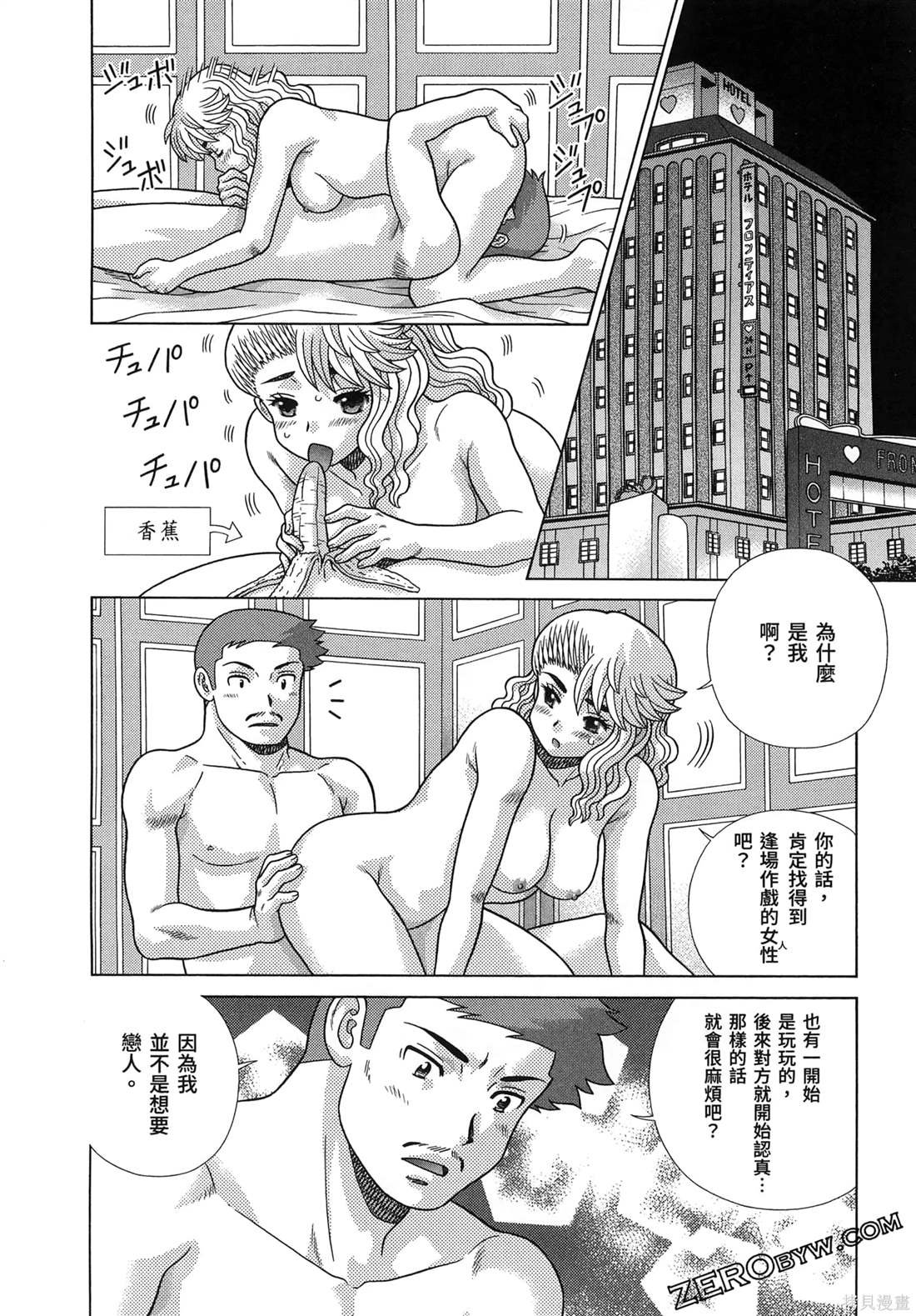 第86卷