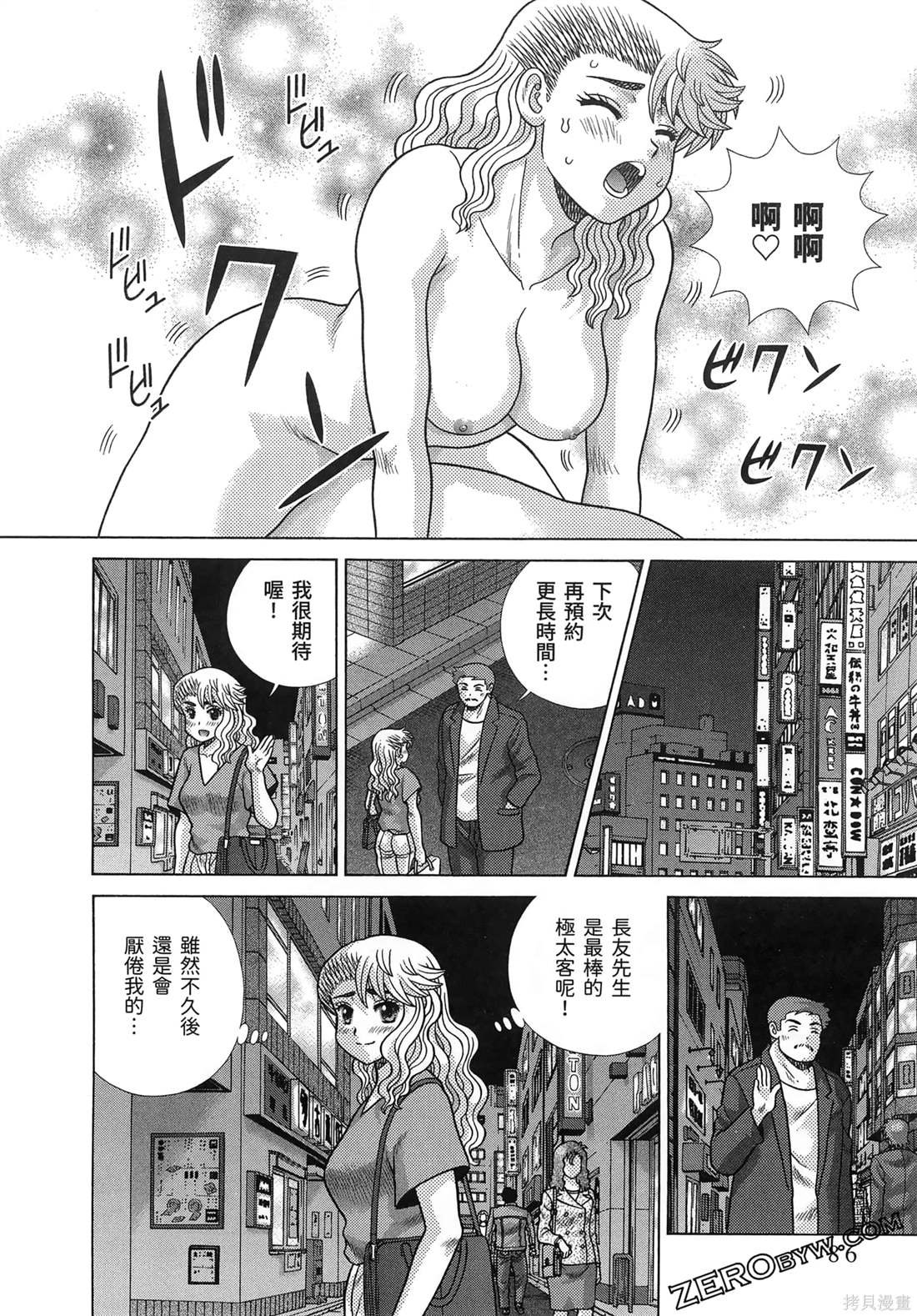 第86卷