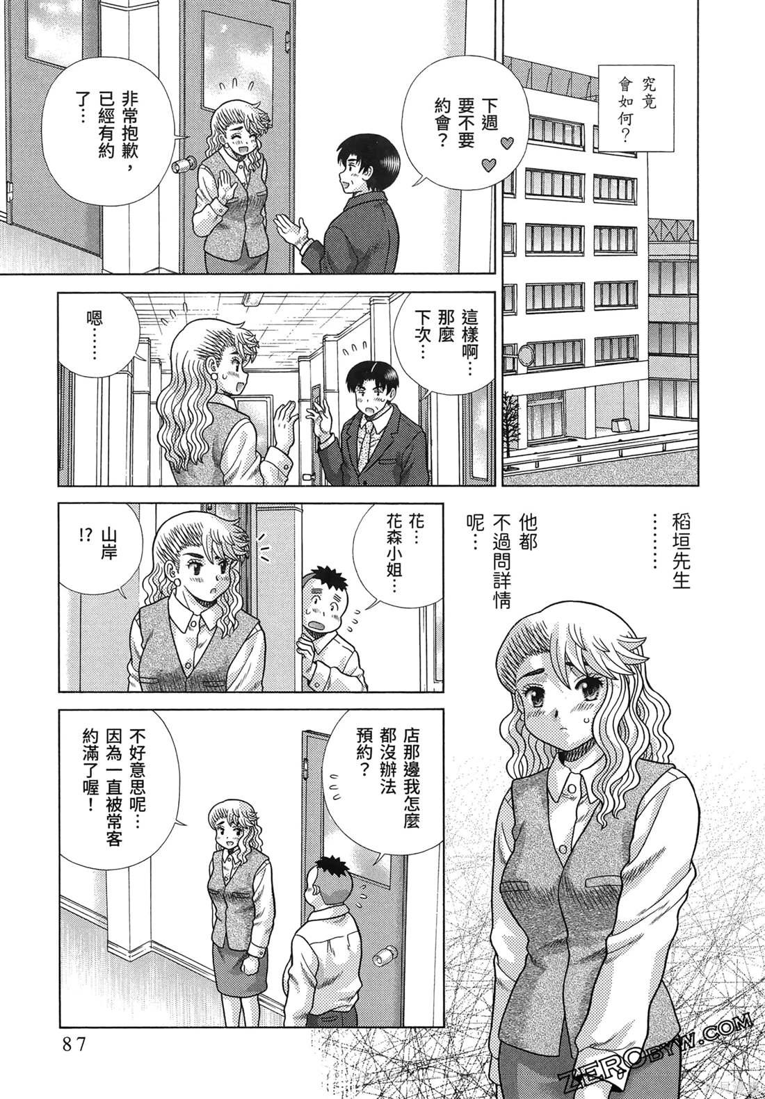第86卷