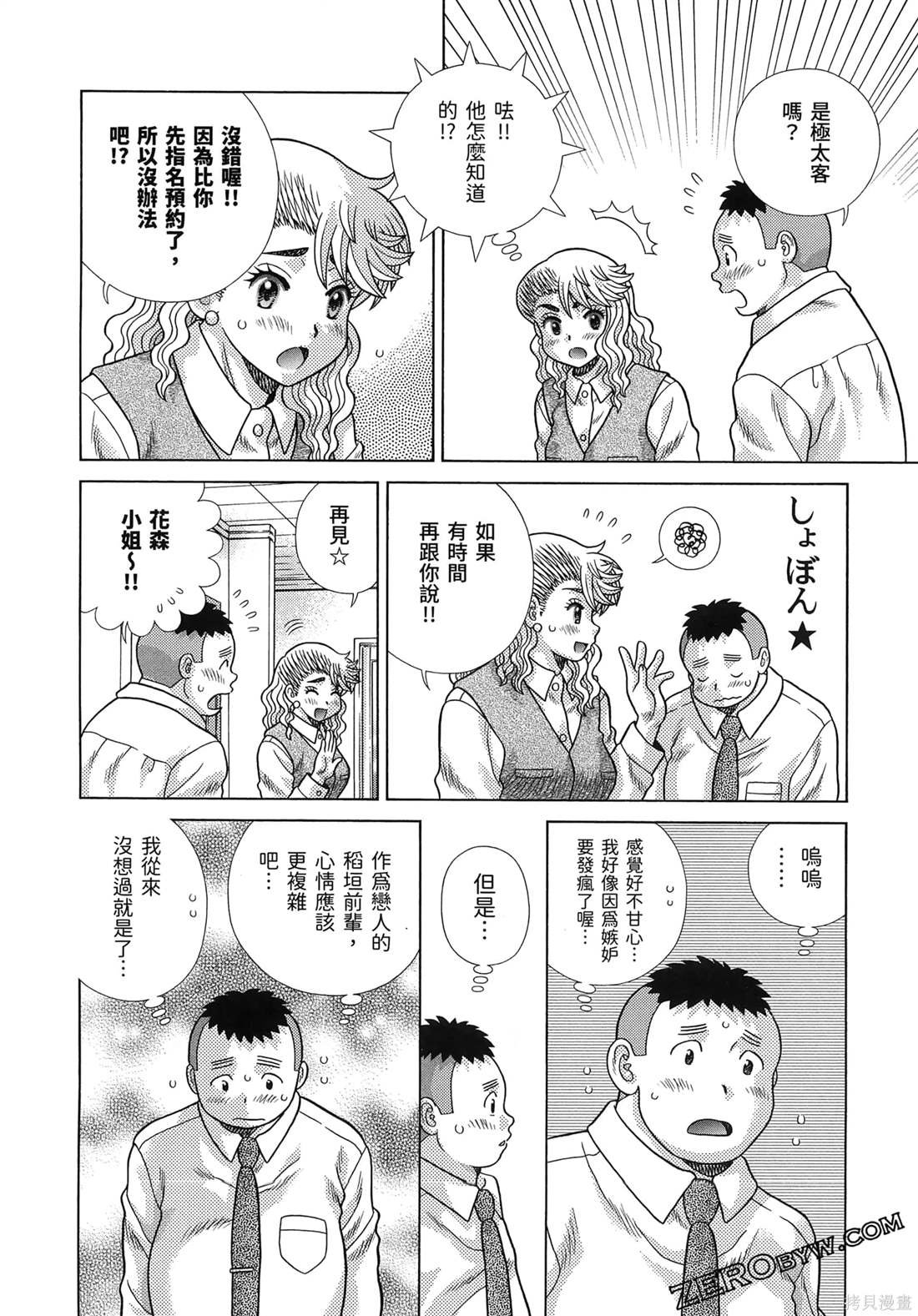 第86卷