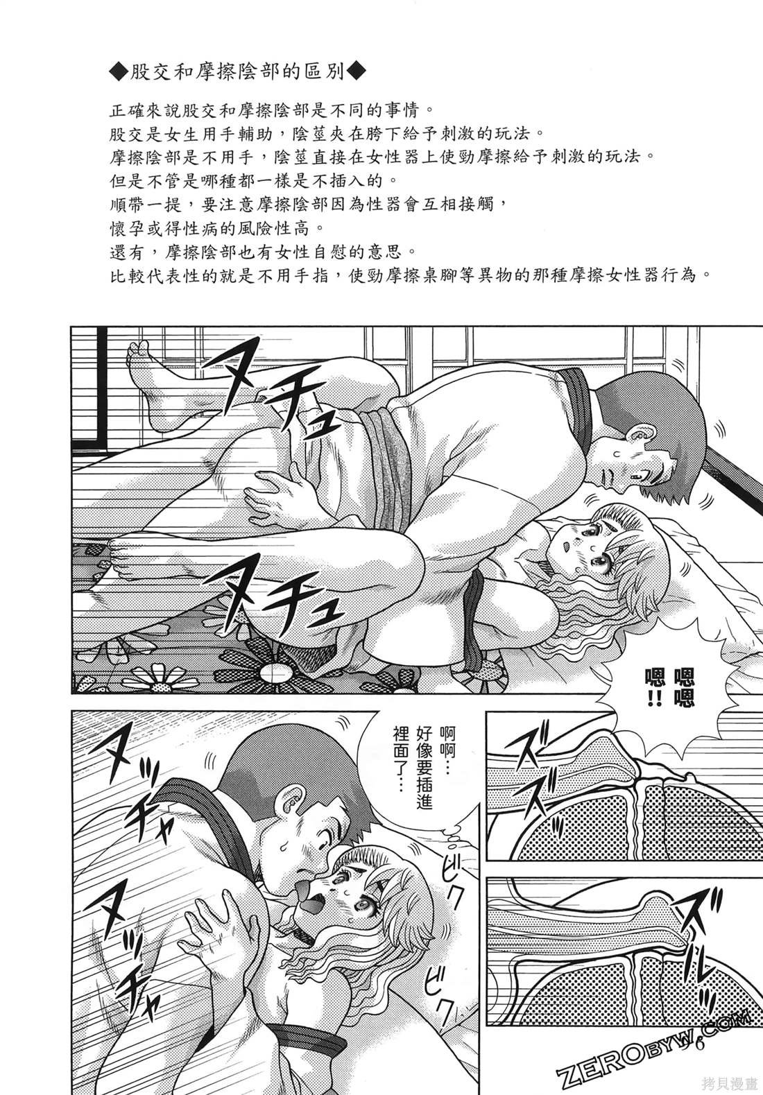 第86卷