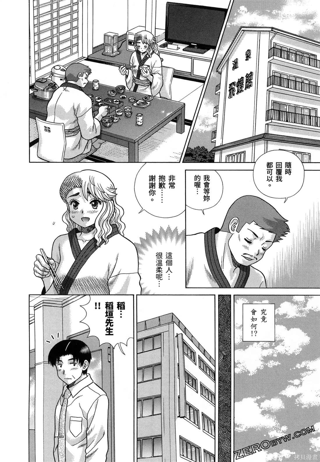 第86卷
