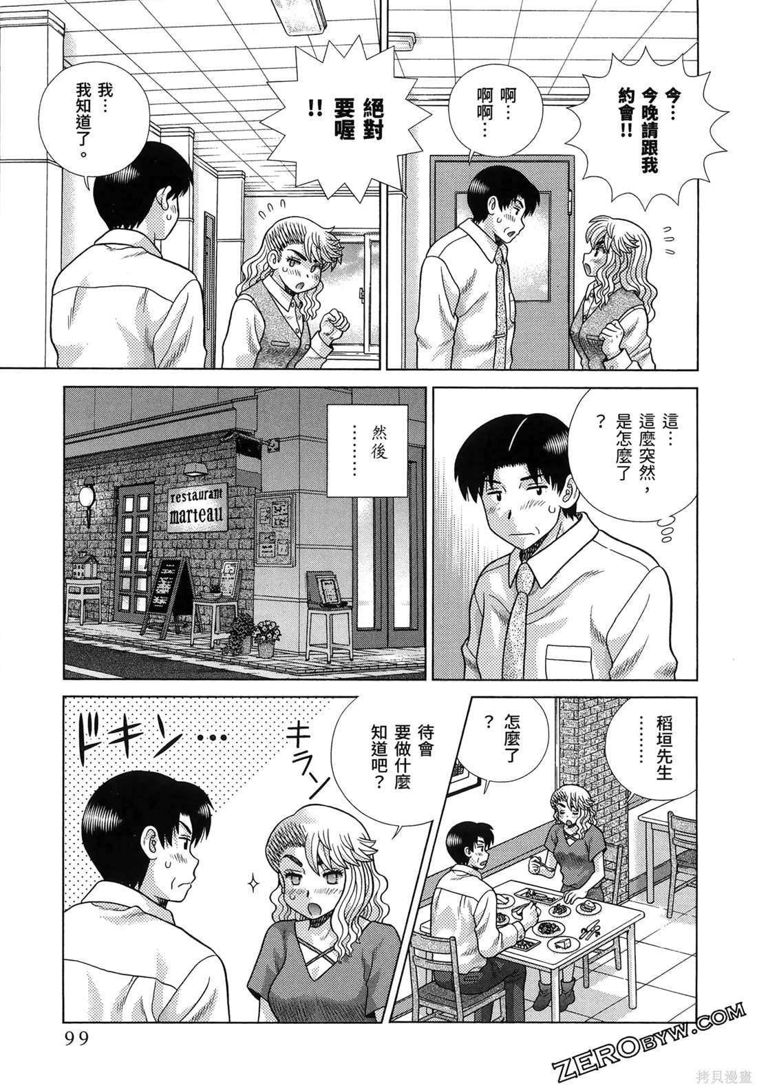 第86卷