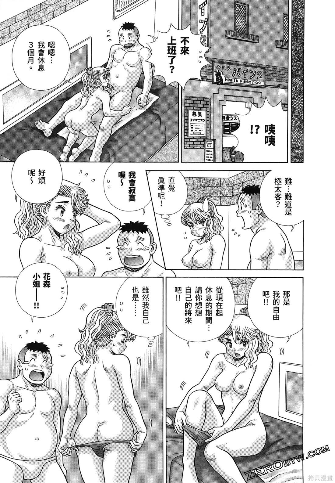 第86卷