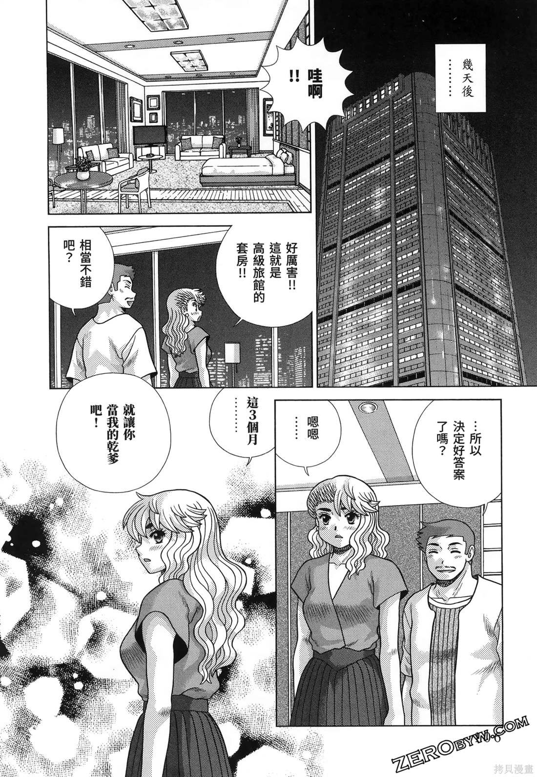 第86卷