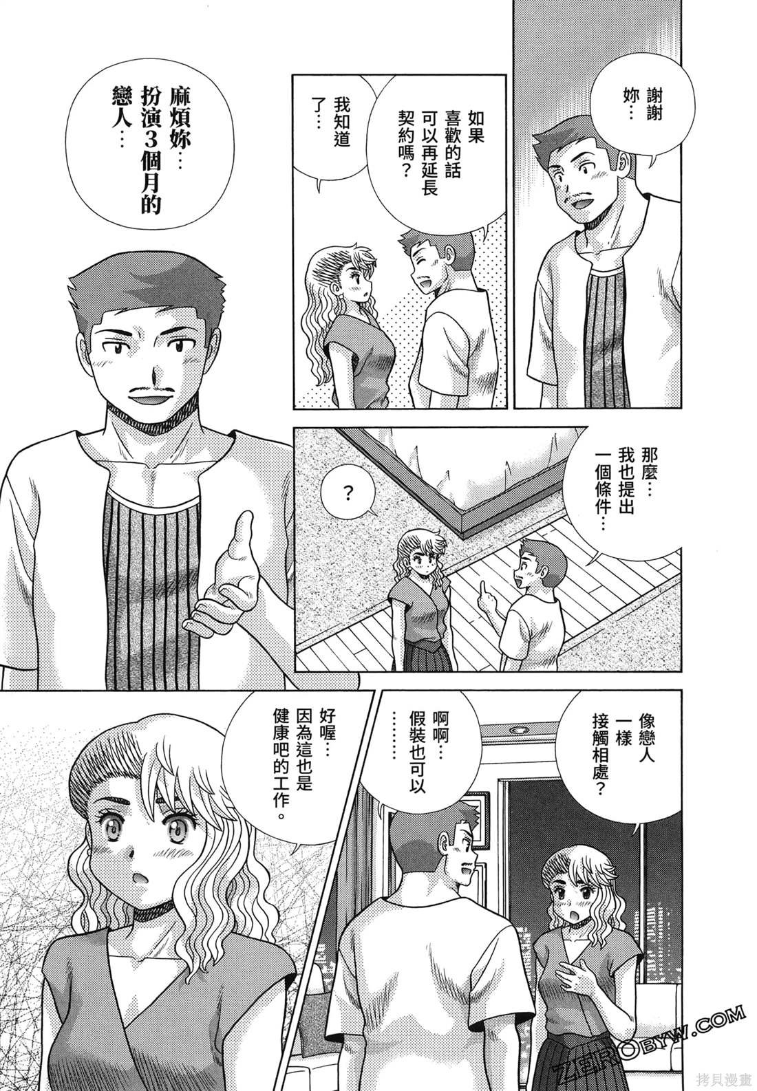 第86卷
