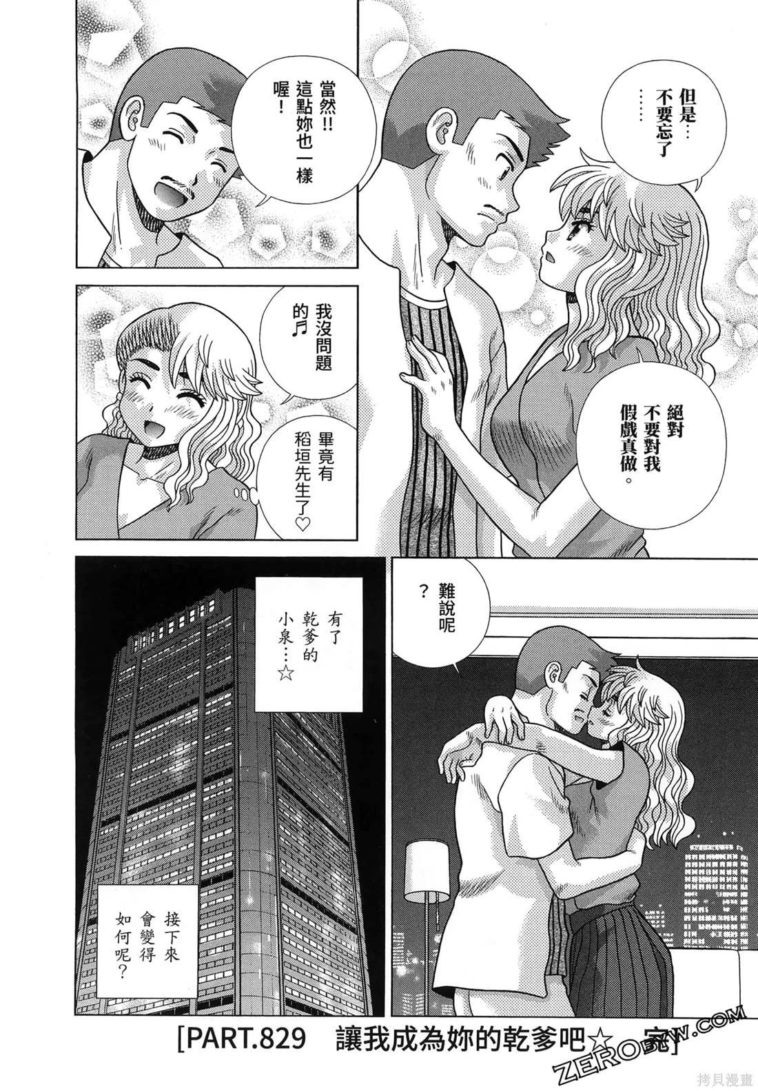 第86卷