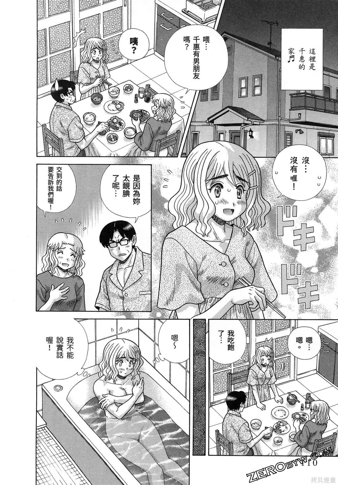第86卷