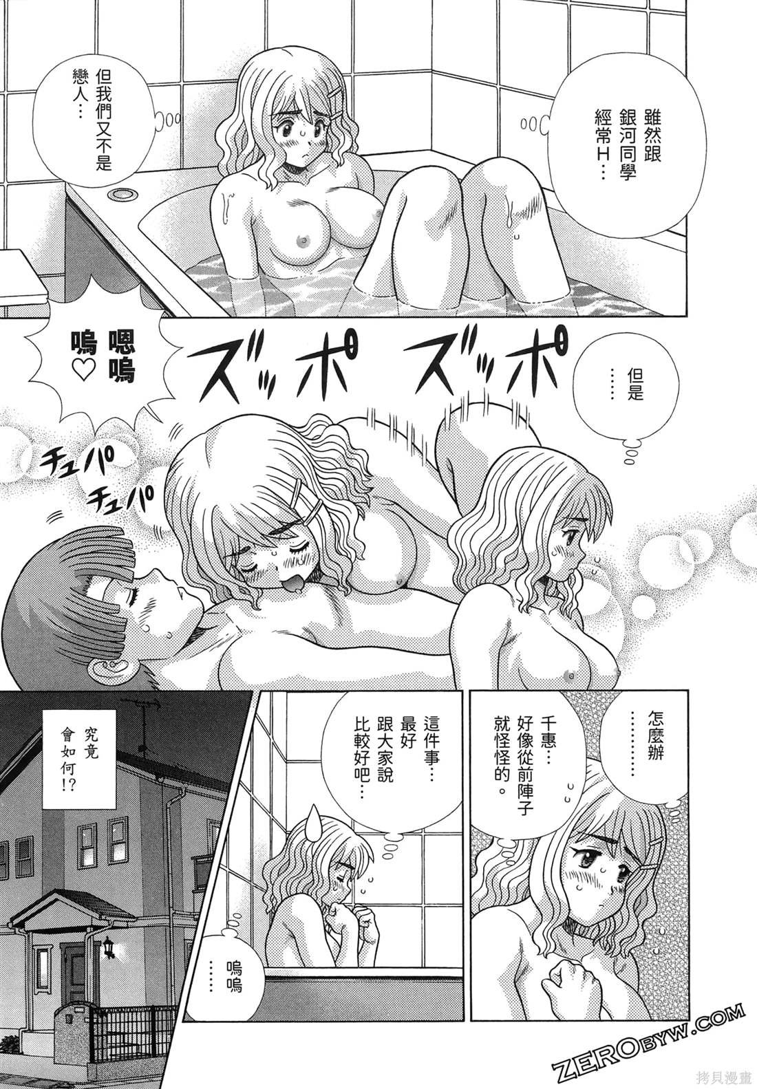 第86卷