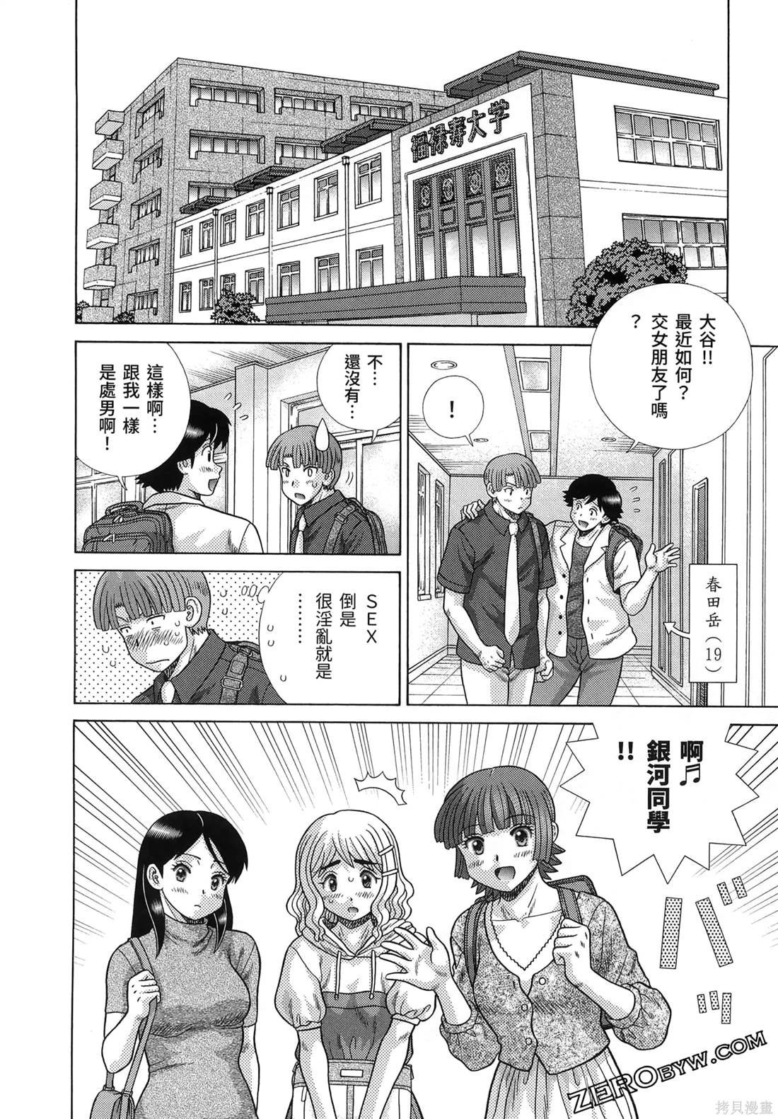 第86卷