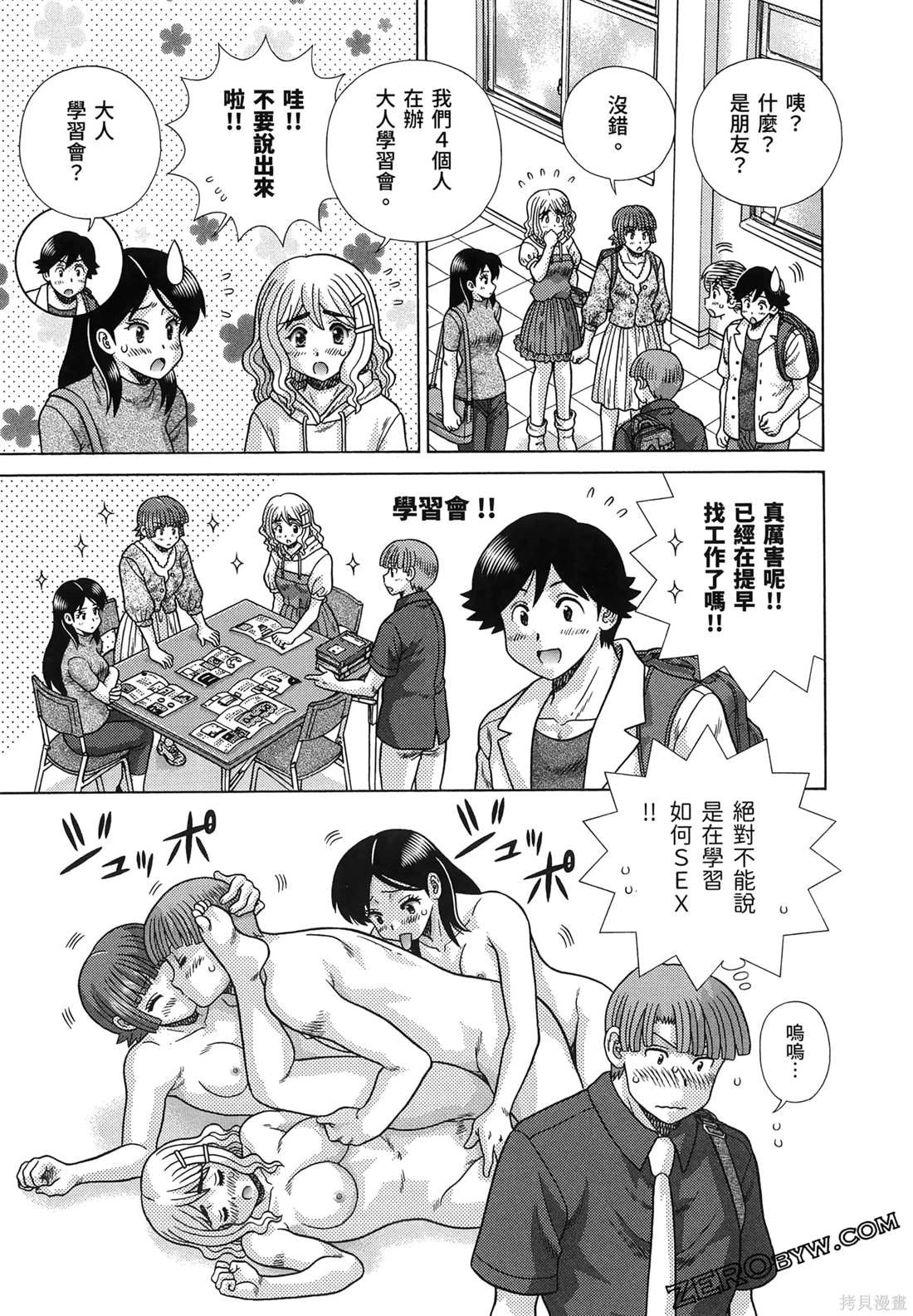 第86卷