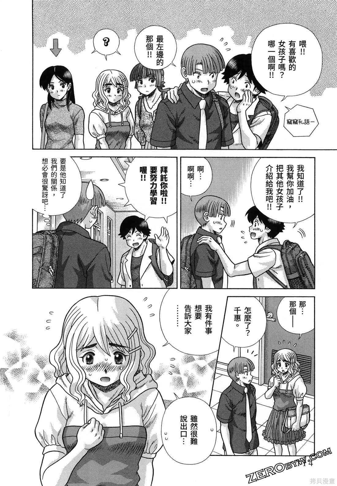 第86卷