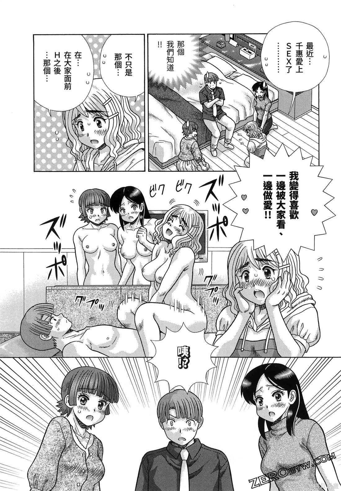 第86卷