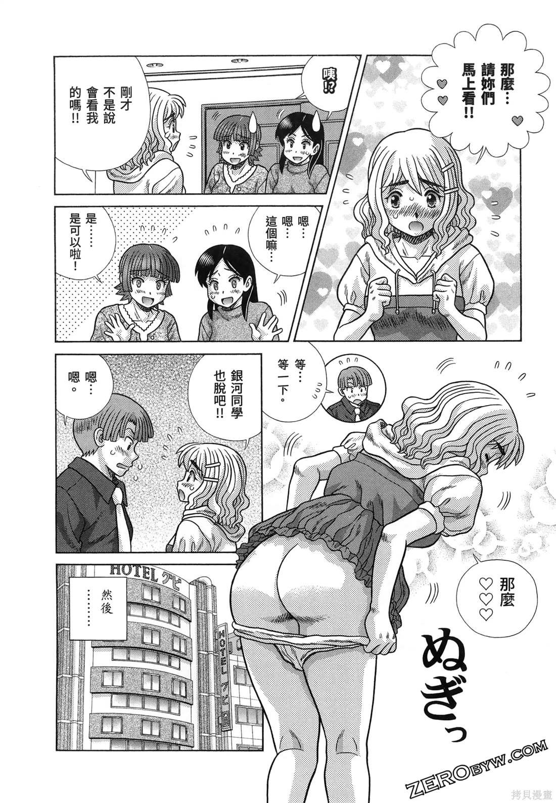 第86卷