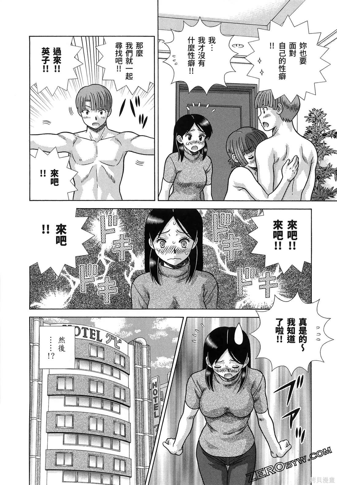 第86卷