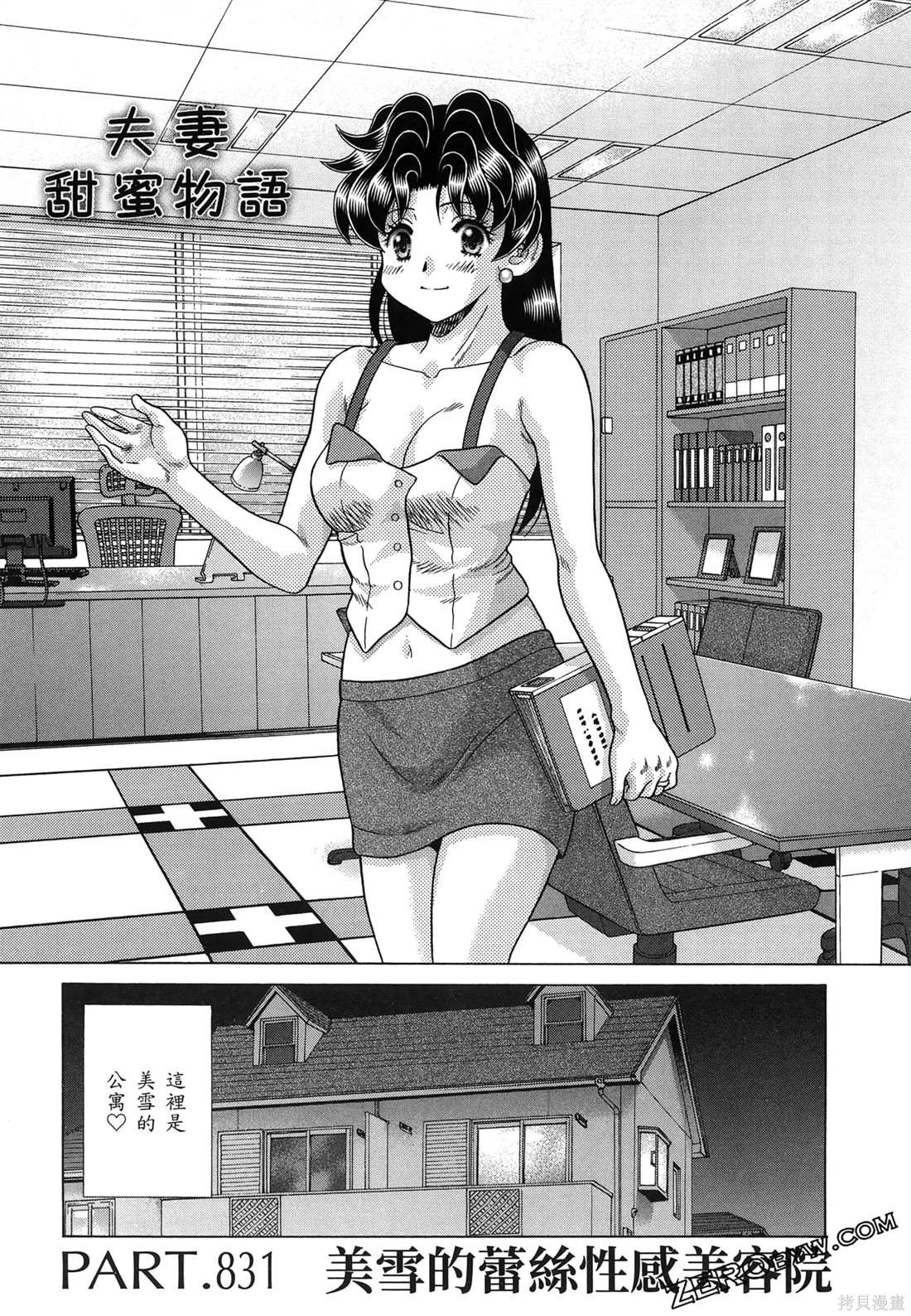 第86卷