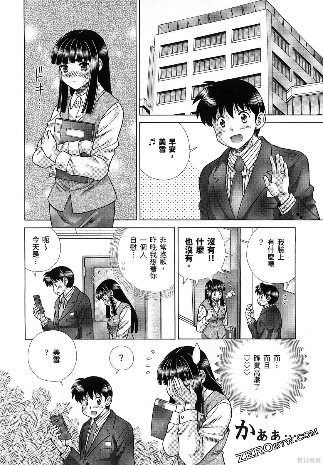 第86卷