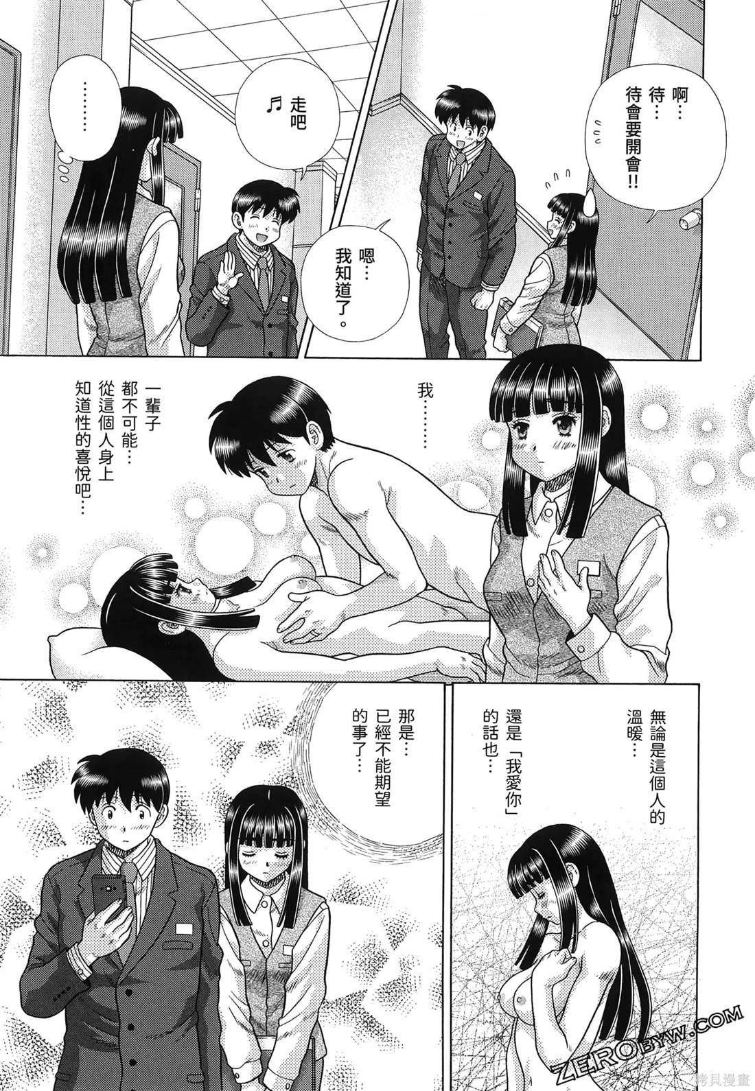 第86卷