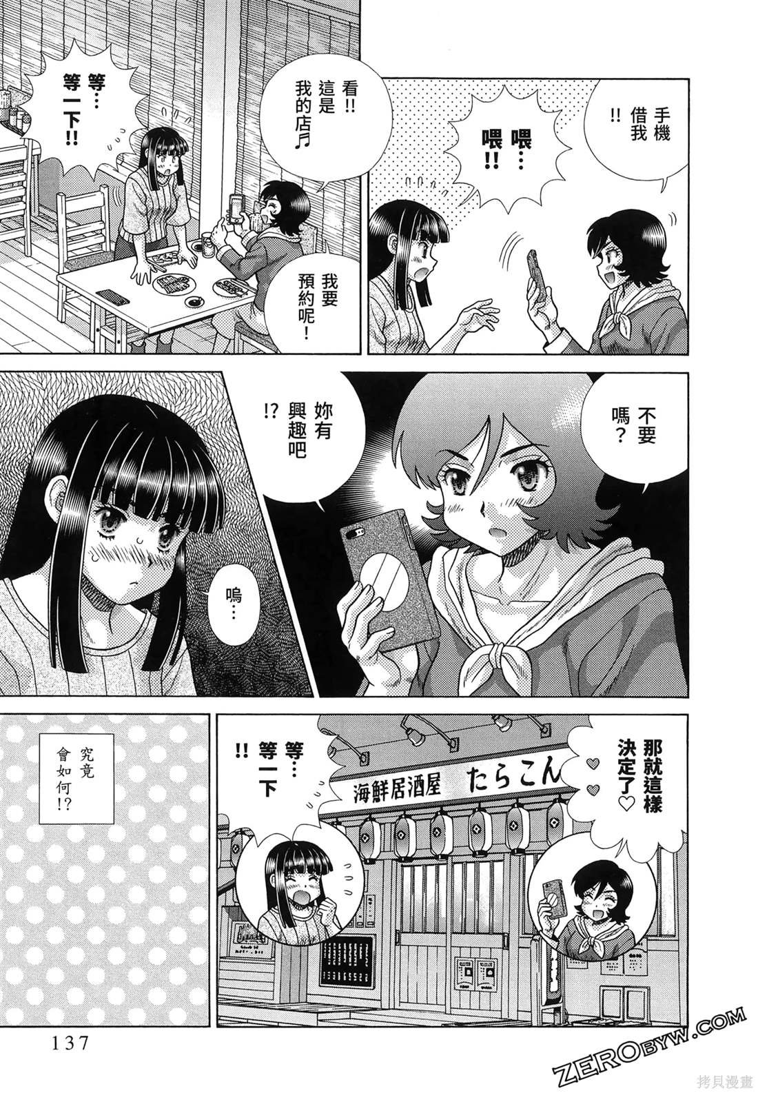 第86卷
