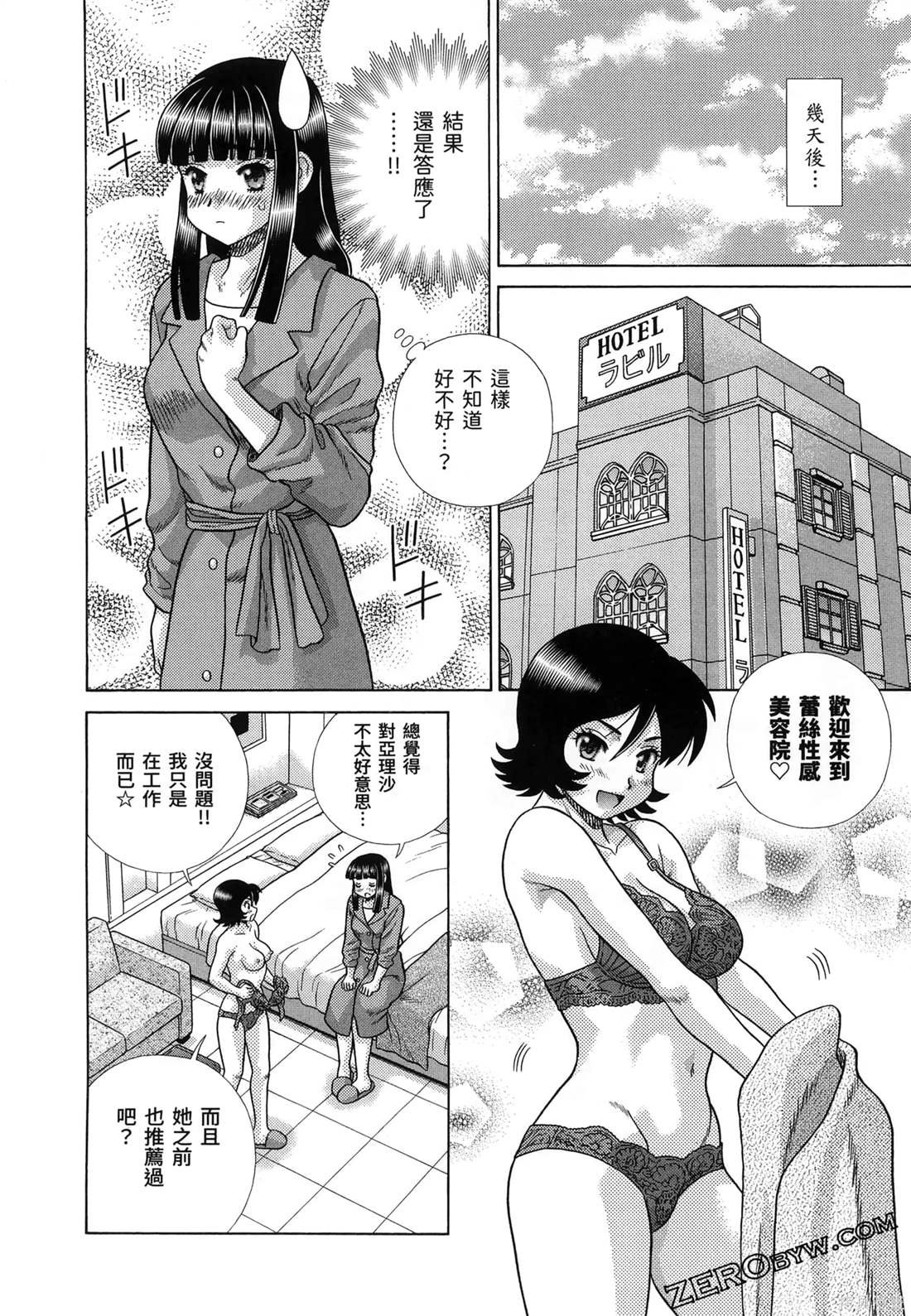 第86卷