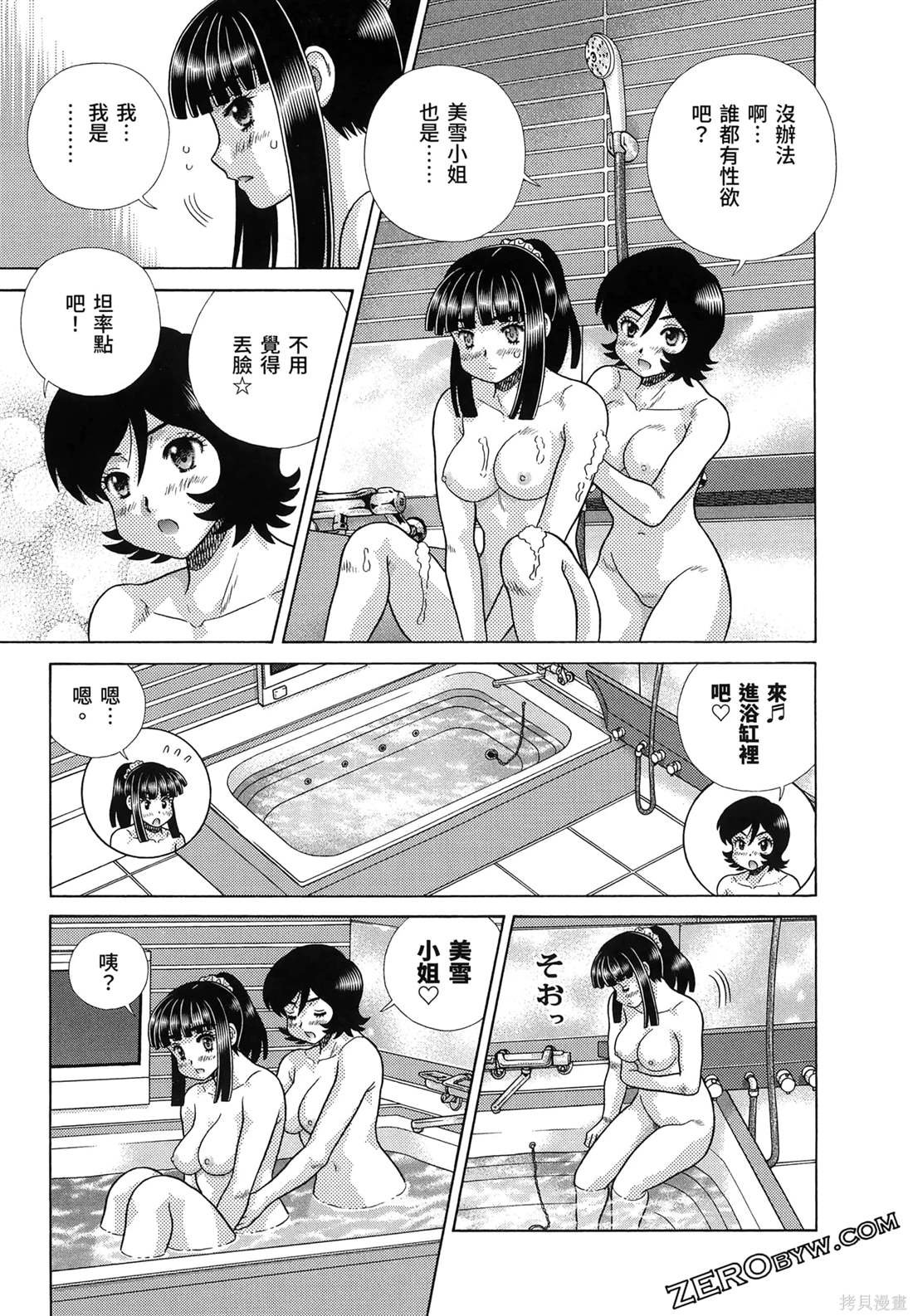 第86卷
