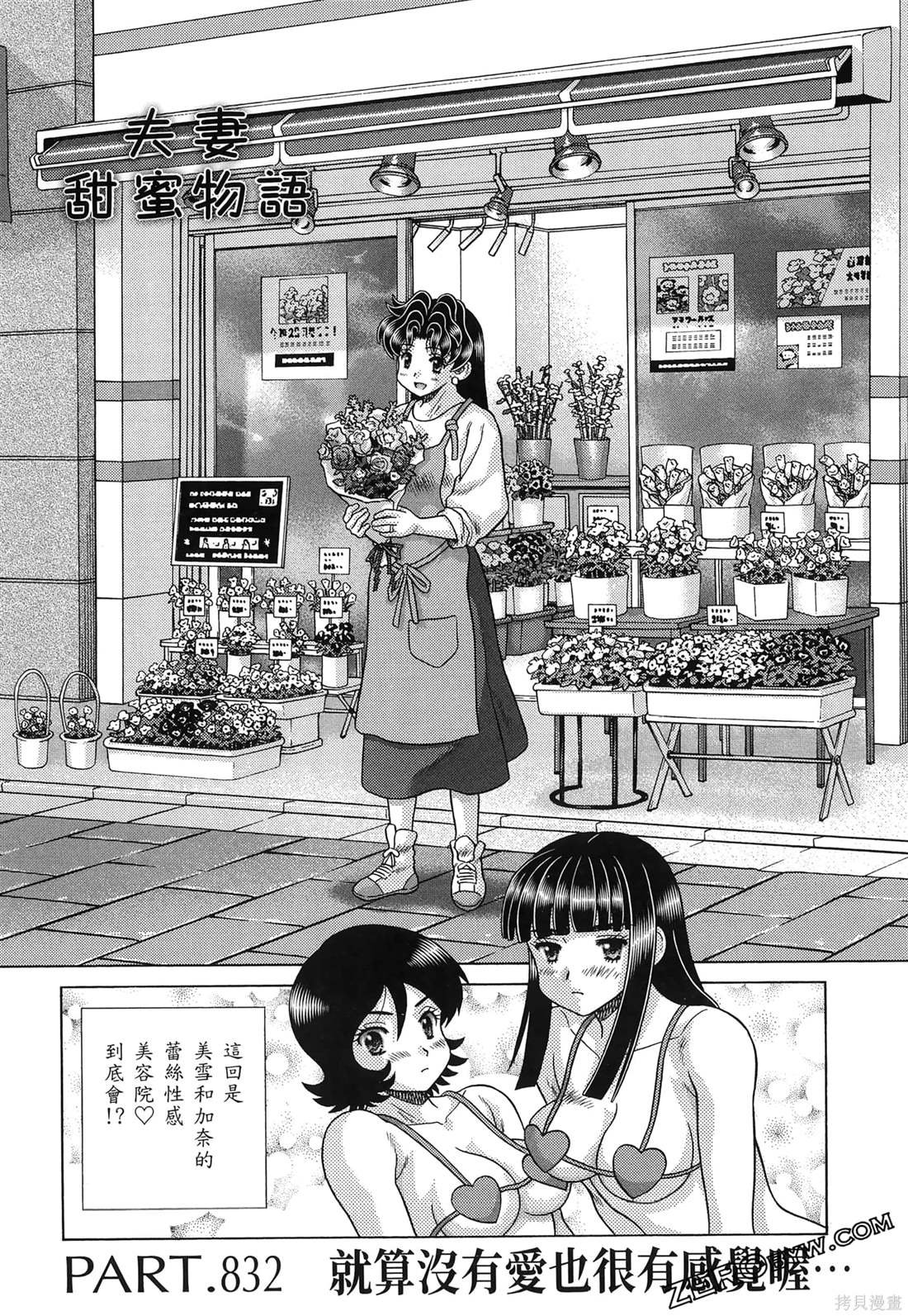 第86卷